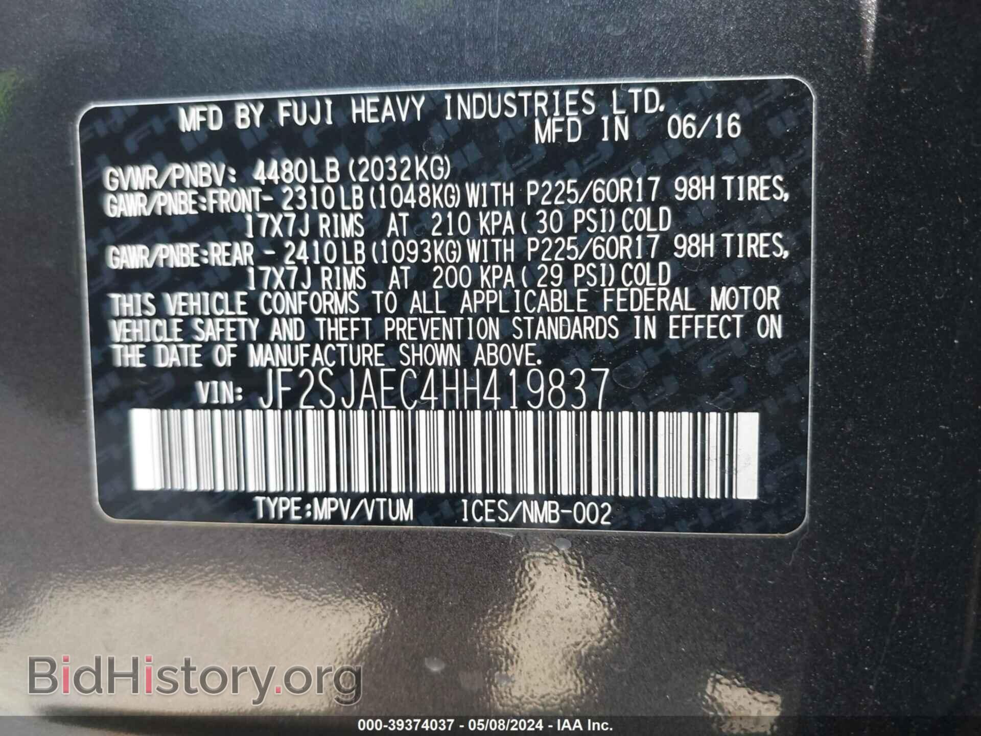 2017 SUBARU FORESTER - VIN: JF2SJAEC4HH419837 - Фото 9