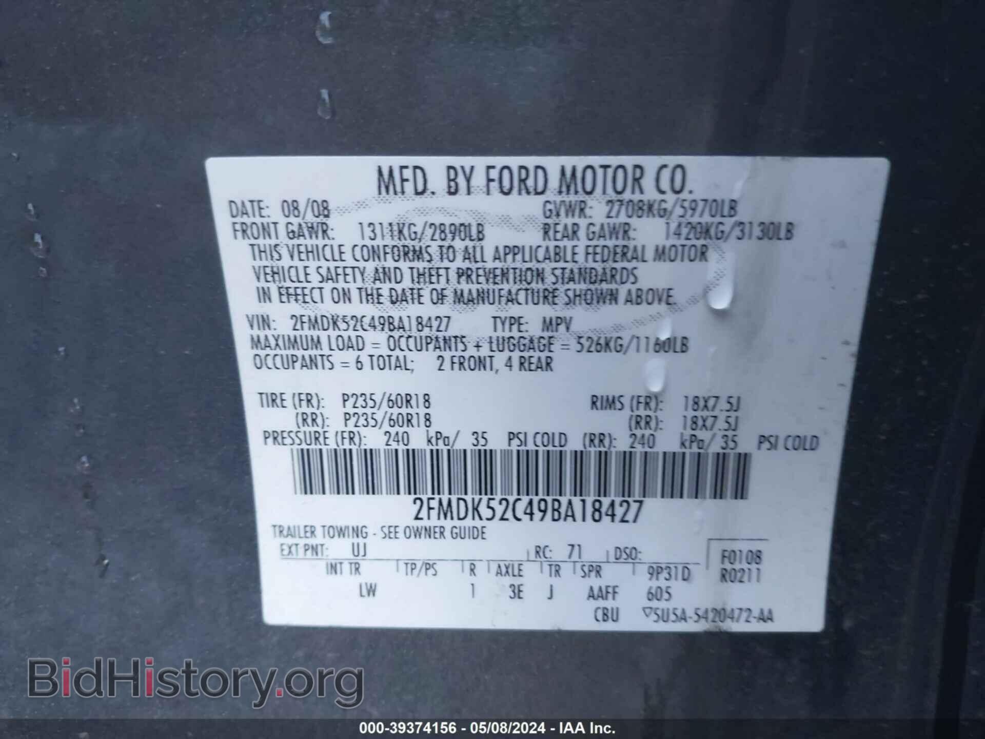 2009 FORD FLEX - VIN: 2FMDK52C49BA18427 - Фото 9