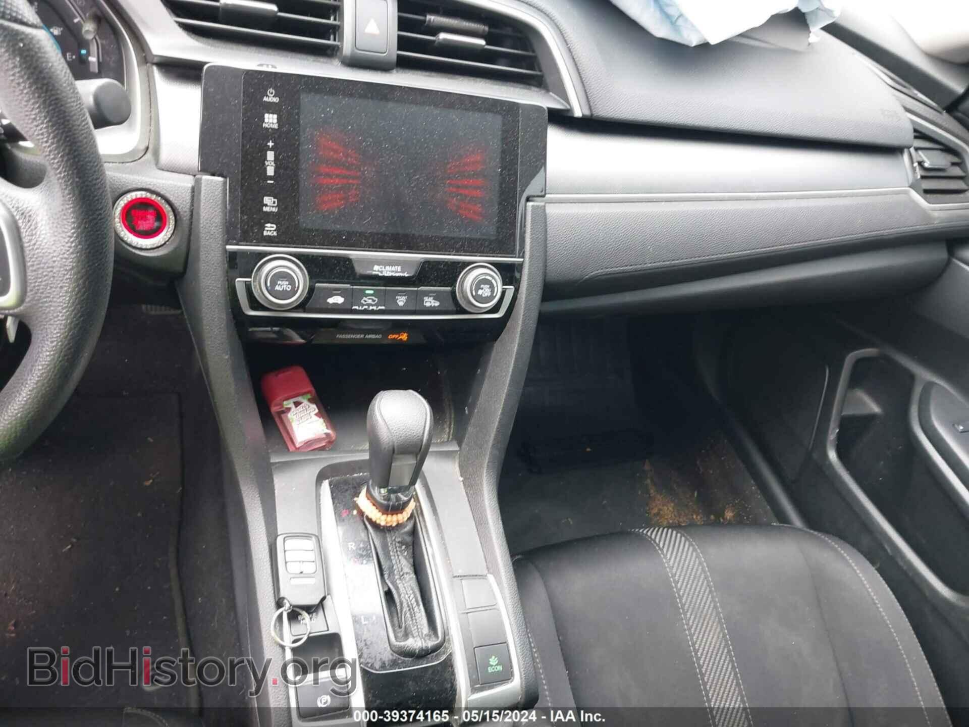 2017 HONDA CIVIC - VIN: 2HGFC2F7XHH577760 - Фото 11