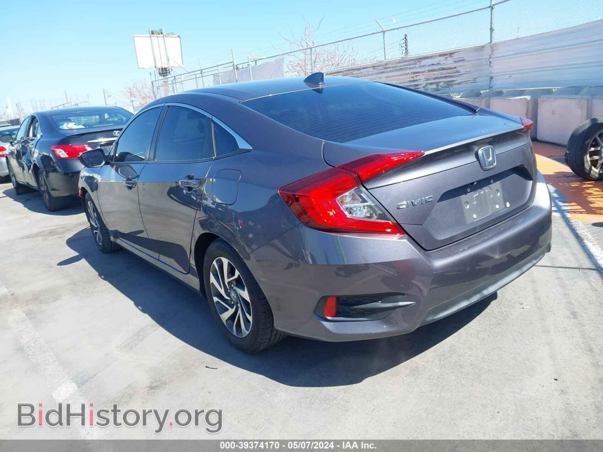 2017 HONDA CIVIC - VIN: 2HGFC2F79HH550243 - Фото 3