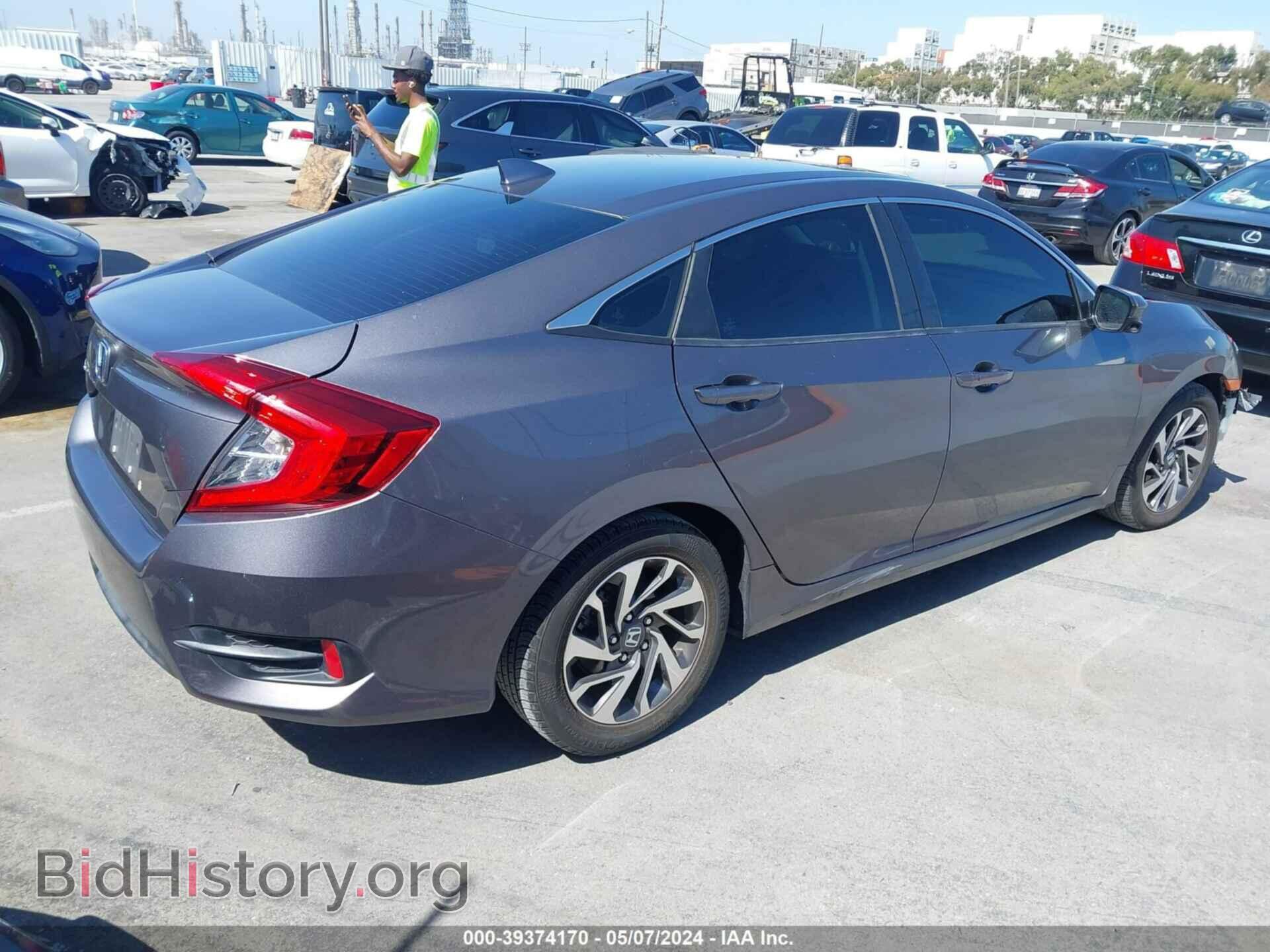 2017 HONDA CIVIC - VIN: 2HGFC2F79HH550243 - Фото 4