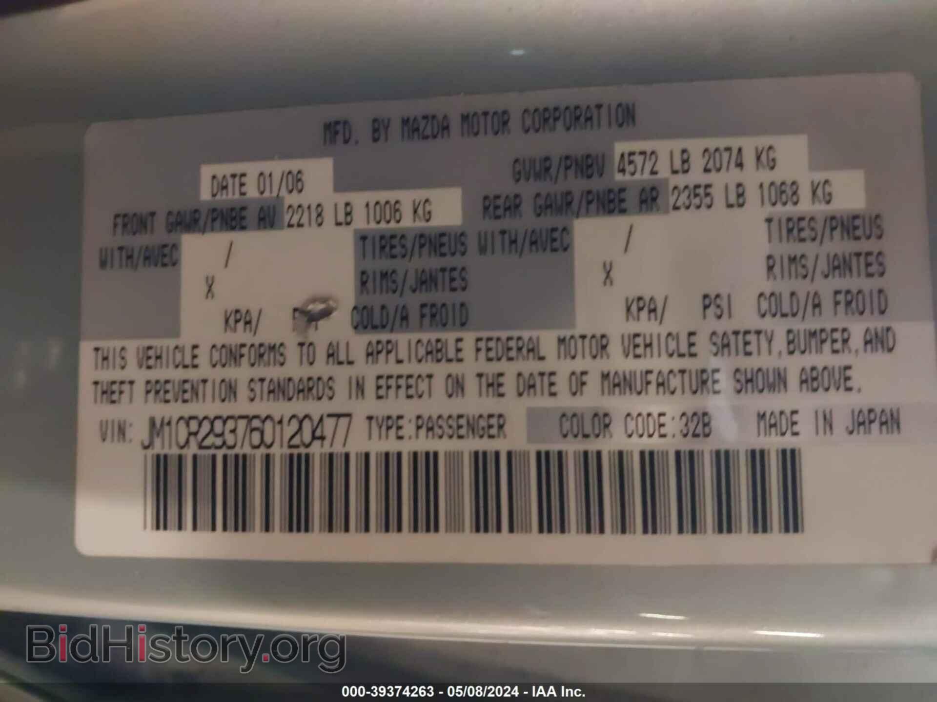 2006 MAZDA MAZDA5 - VIN: JM1CR293760120477 - Фото 9