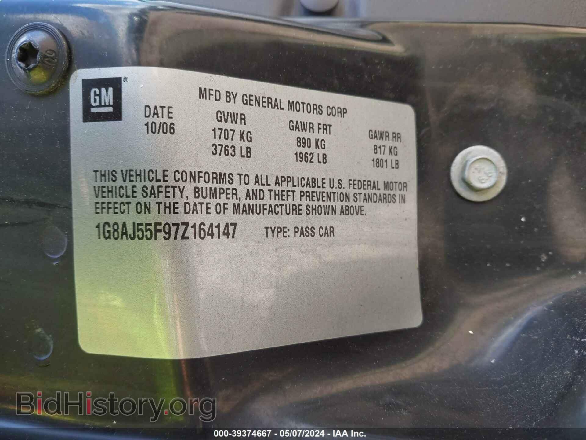 2007 SATURN ION - VIN: 1G8AJ55F97Z164147 - Фото 9