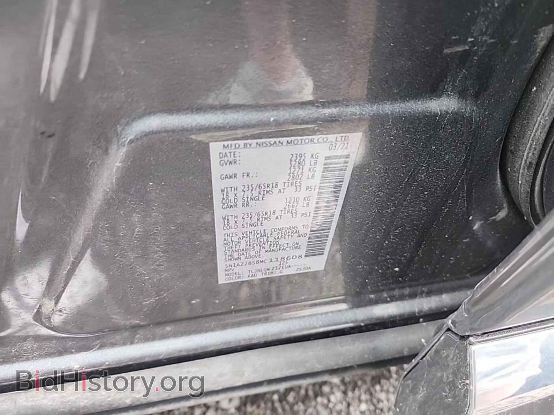 2021 NISSAN MURANO - VIN: 5N1AZ2BS8MC118608 - Фото 8