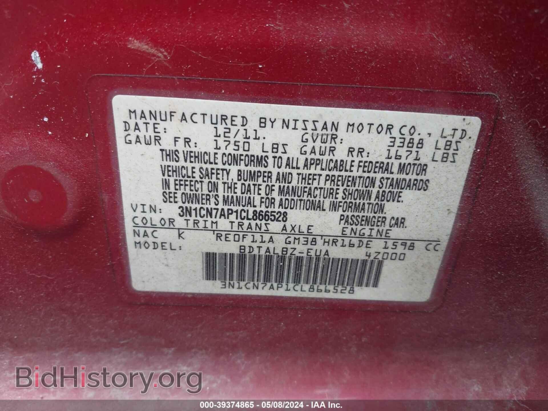 2012 NISSAN VERSA - VIN: 3N1CN7AP1CL866528 - Фото 9
