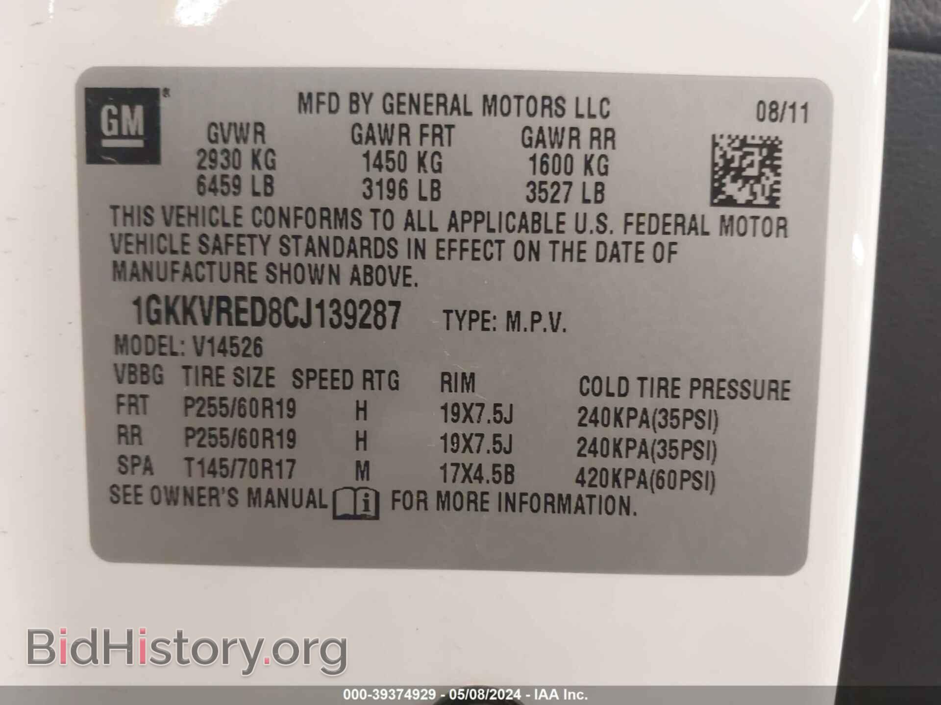 2012 GMC ACADIA - VIN: 1GKKVRED8CJ139287 - Фото 9