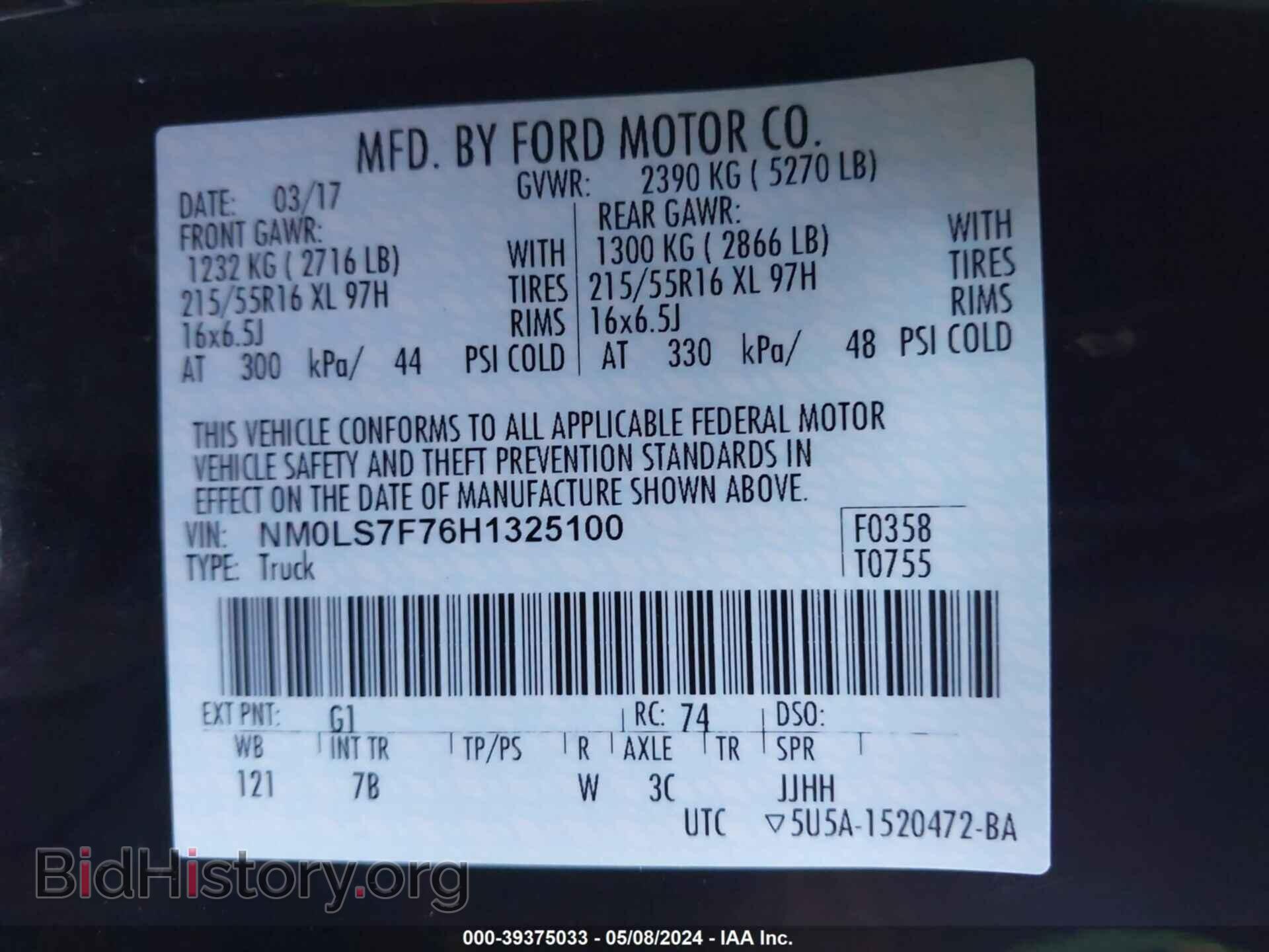 2017 FORD TRANSIT CONNECT - VIN: NM0LS7F76H1325100 - Фото 9
