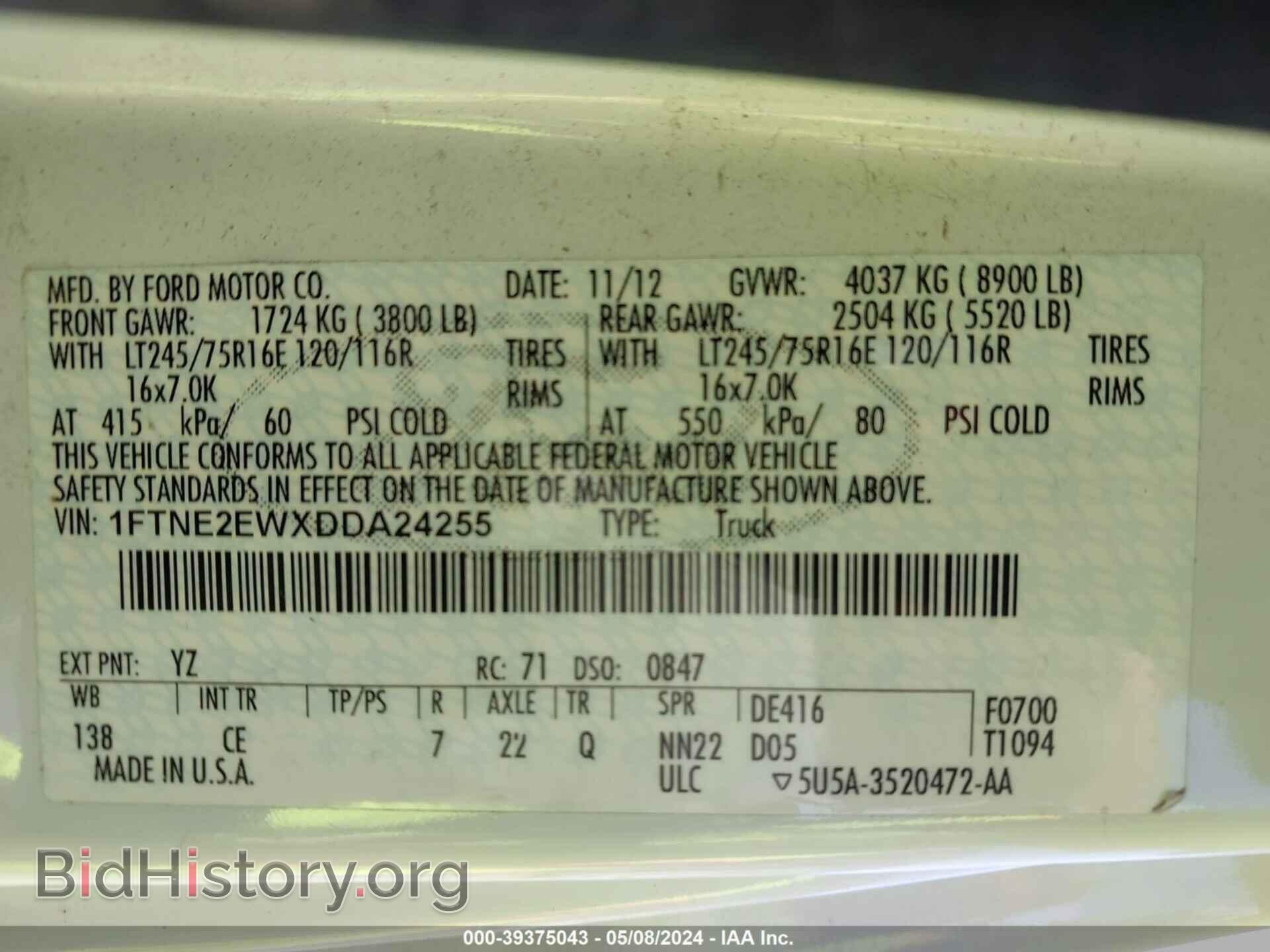 2013 FORD E-250 - VIN: 1FTNE2EWXDDA24255 - Фото 9