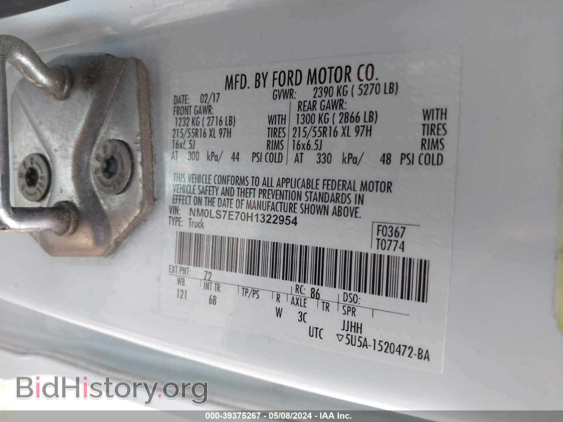 2017 FORD TRANSIT CONNECT - VIN: NM0LS7E70H1322954 - Фото 9