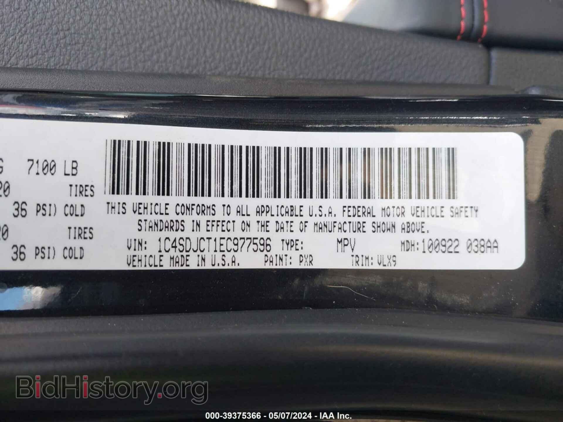 2014 DODGE DURANGO - VIN: 1C4SDJCT1EC977596 - Photo 8