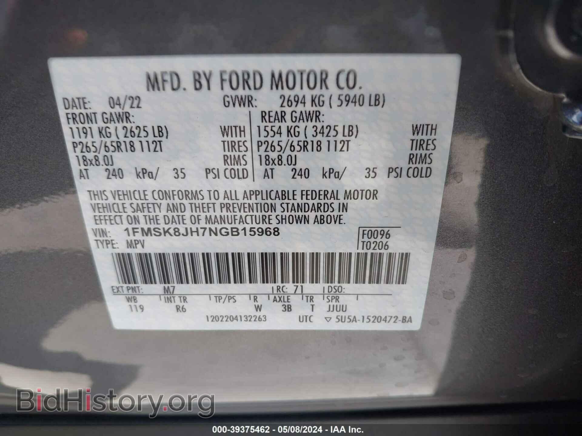 2022 FORD EXPLORER - VIN: 1FMSK8JH7NGB15968 - Фото 9