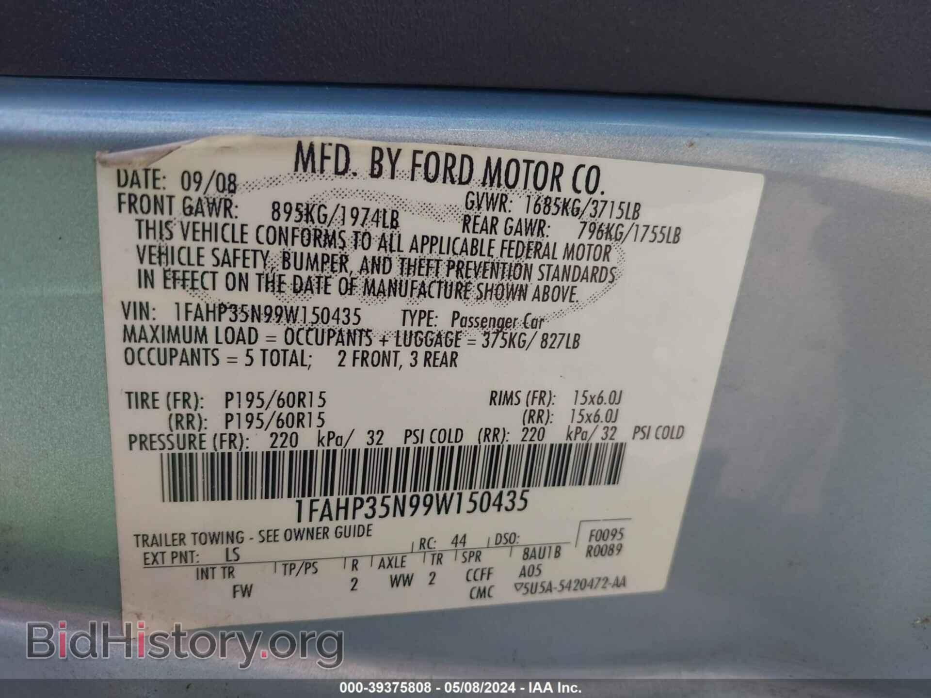 2009 FORD FOCUS - VIN: 1FAHP35N99W150435 - Фото 9