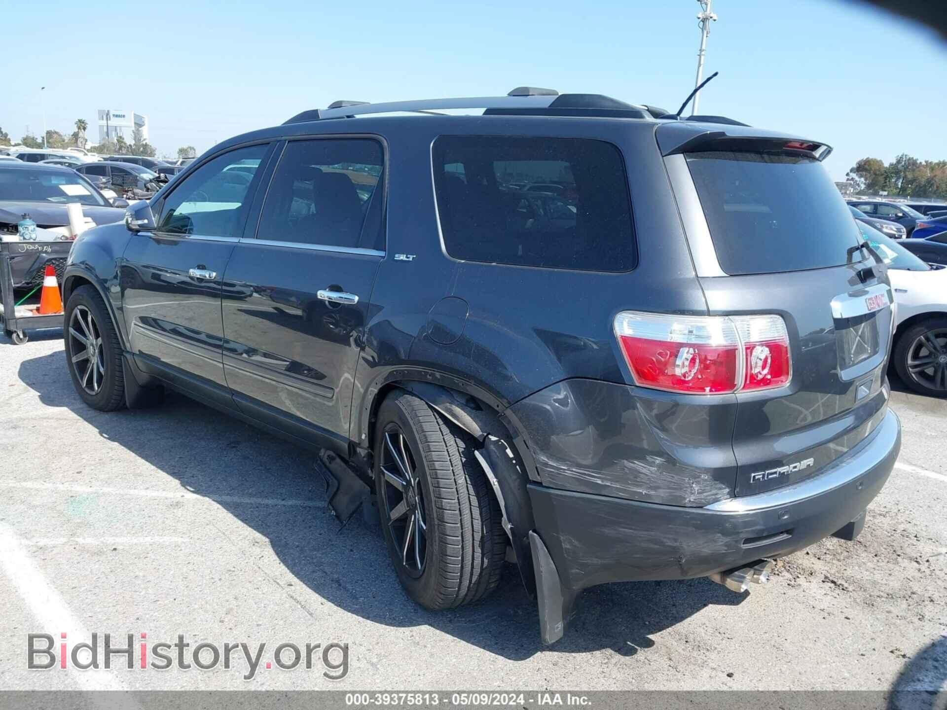 2012 GMC ACADIA - VIN: 1GKKRRED2CJ301046 - Фото 3