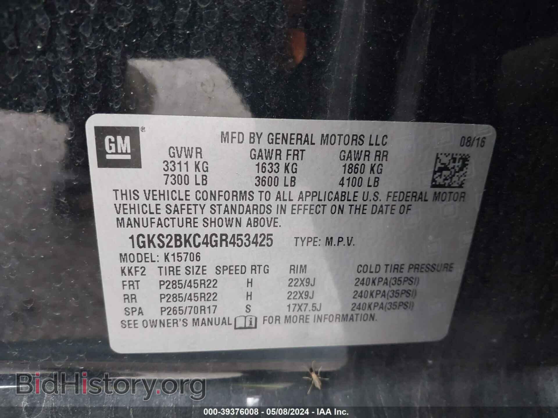 2016 GMC YUKON - VIN: 1GKS2BKC4GR453425 - Фото 9