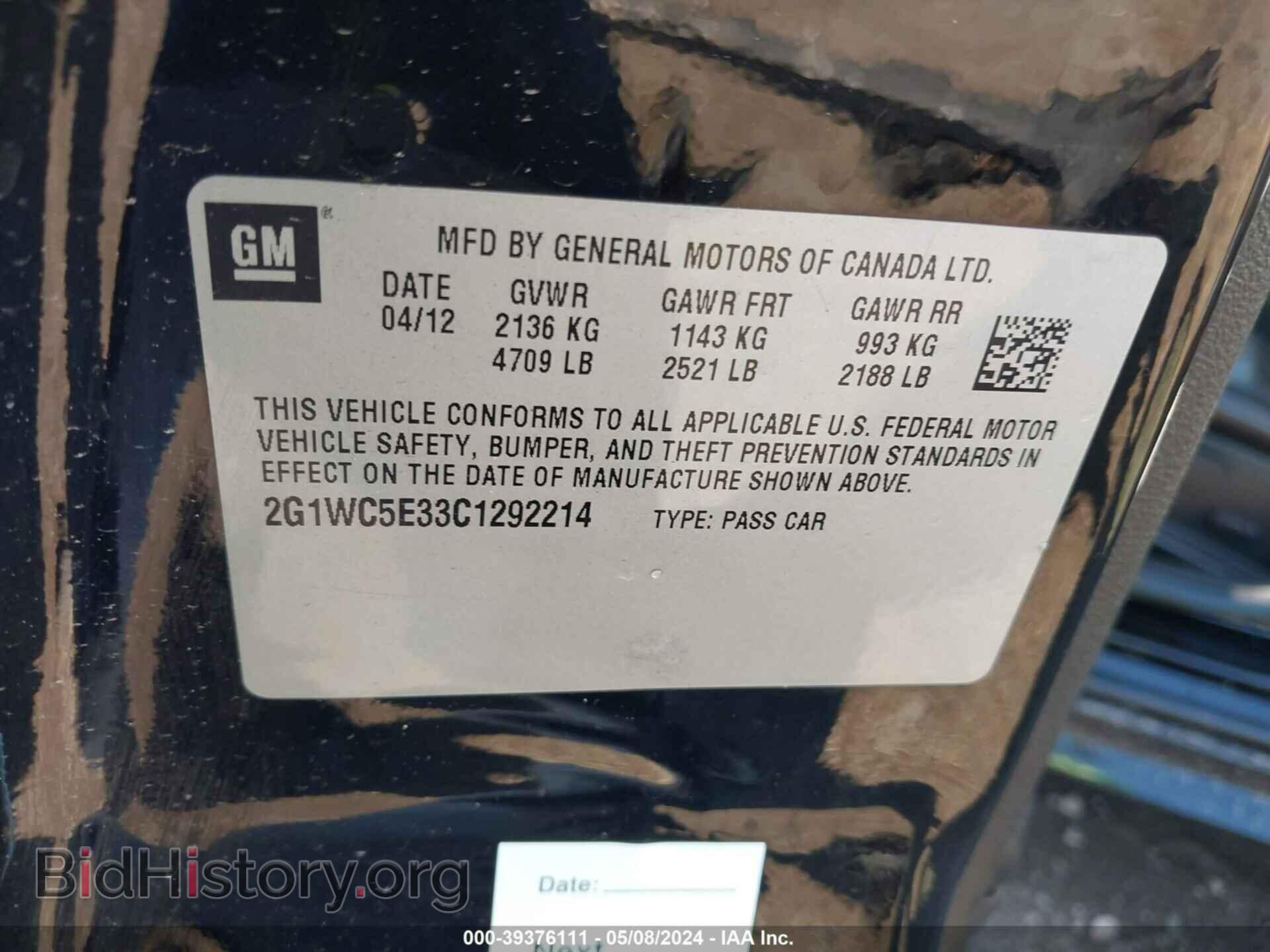 2012 CHEVROLET IMPALA - VIN: 2G1WC5E33C1292214 - Фото 9