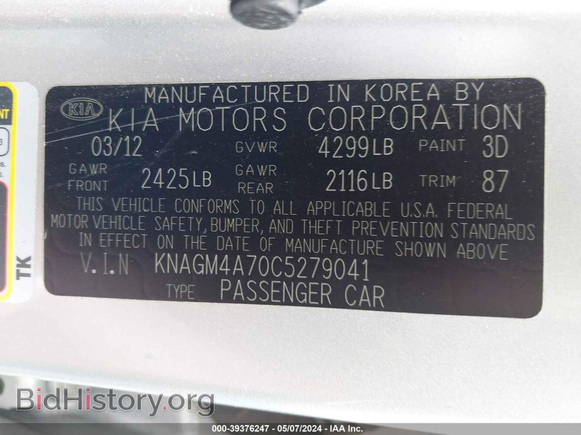 2012 KIA OPTIMA - VIN: KNAGM4A70C5279041 - Фото 9