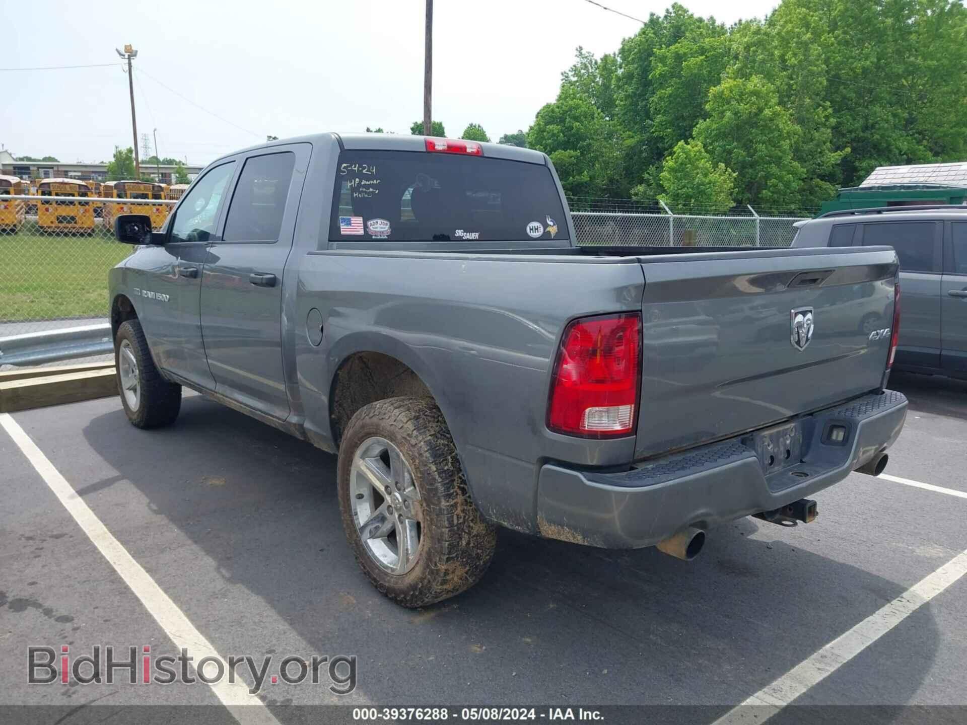 2012 RAM 1500 - VIN: 1C6RD7KT2CS317306 - Фото 3