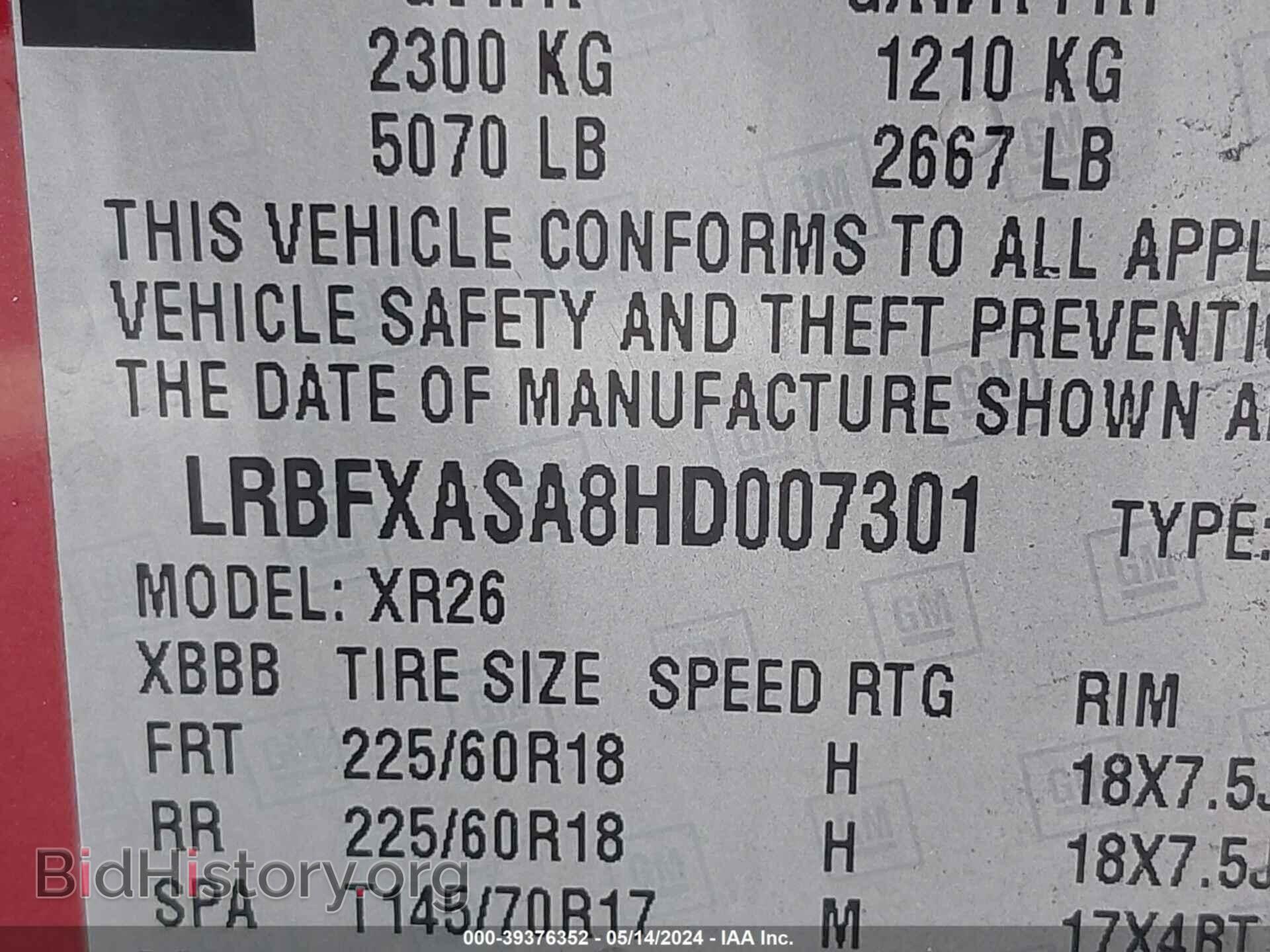2017 BUICK ENVISION - VIN: LRBFXASA8HD007301 - Фото 9