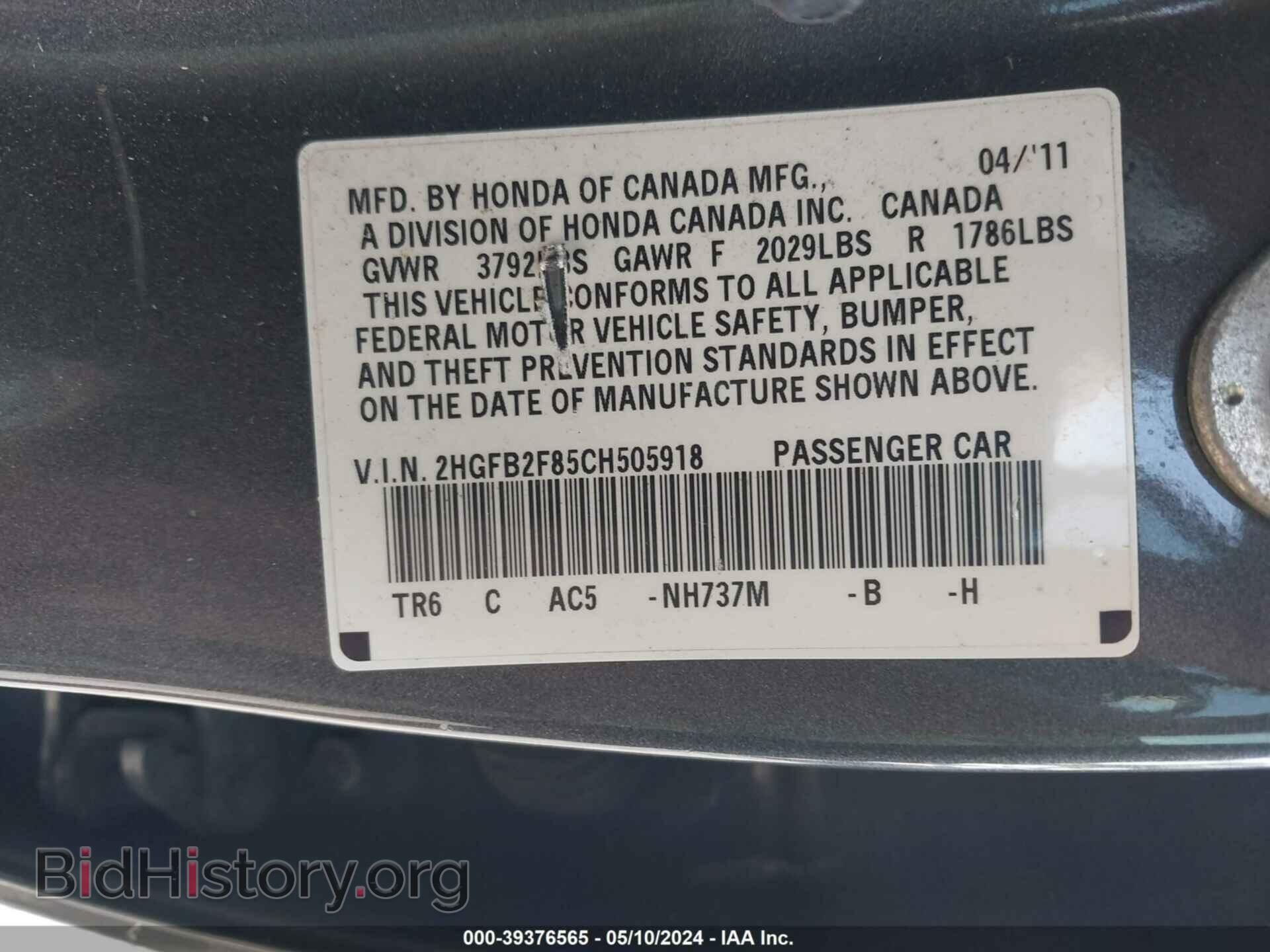 2012 HONDA CIVIC - VIN: 2HGFB2F85CH505918 - Фото 9