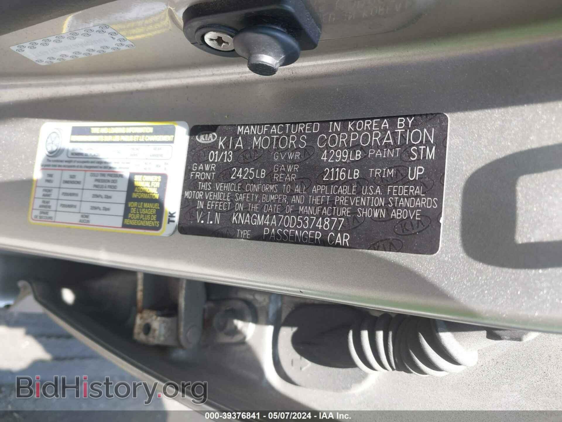 2013 KIA OPTIMA - VIN: KNAGM4A70D5374877 - Фото 9