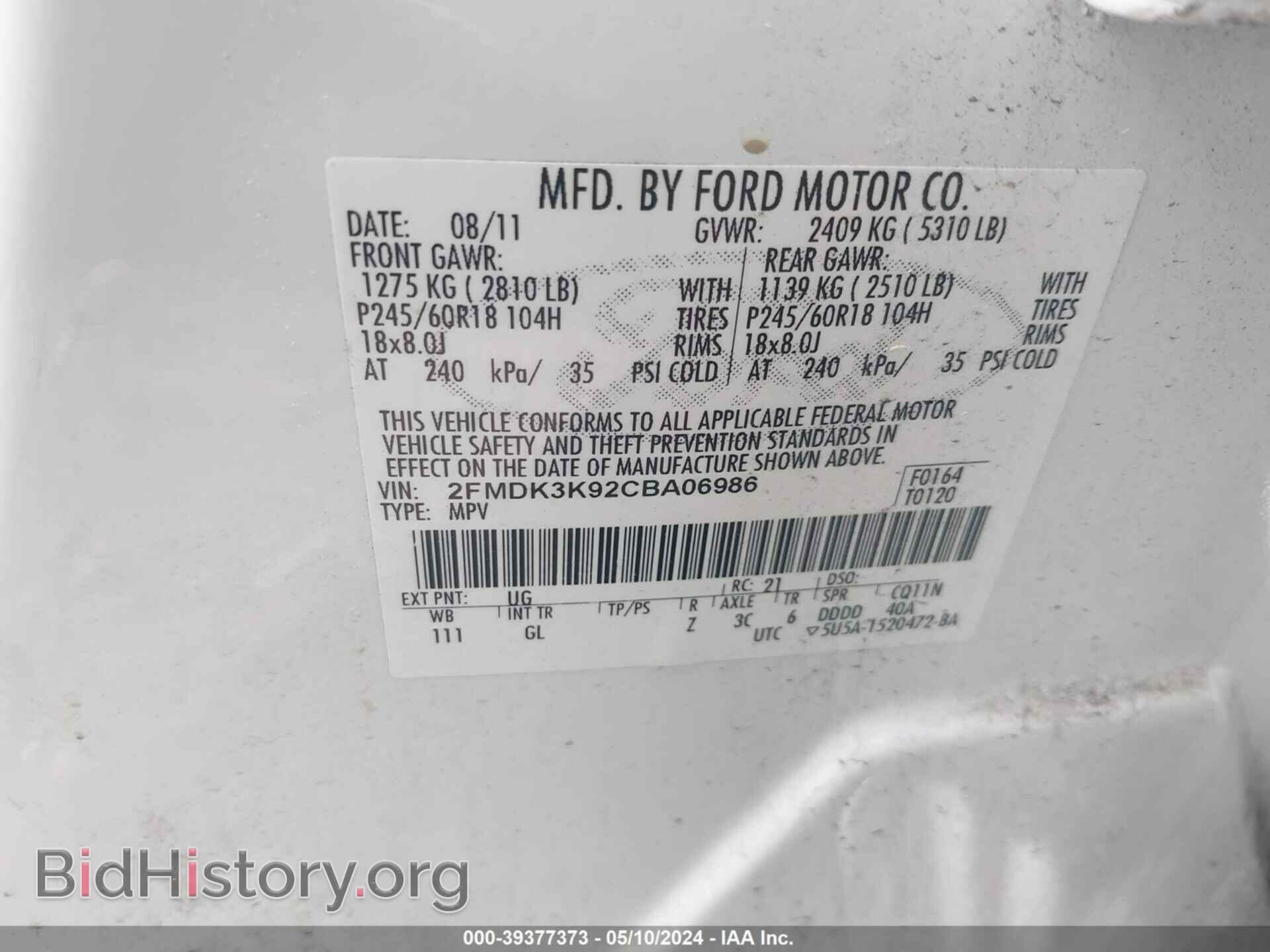 2012 FORD EDGE - VIN: 2FMDK3K92CBA06986 - Фото 9