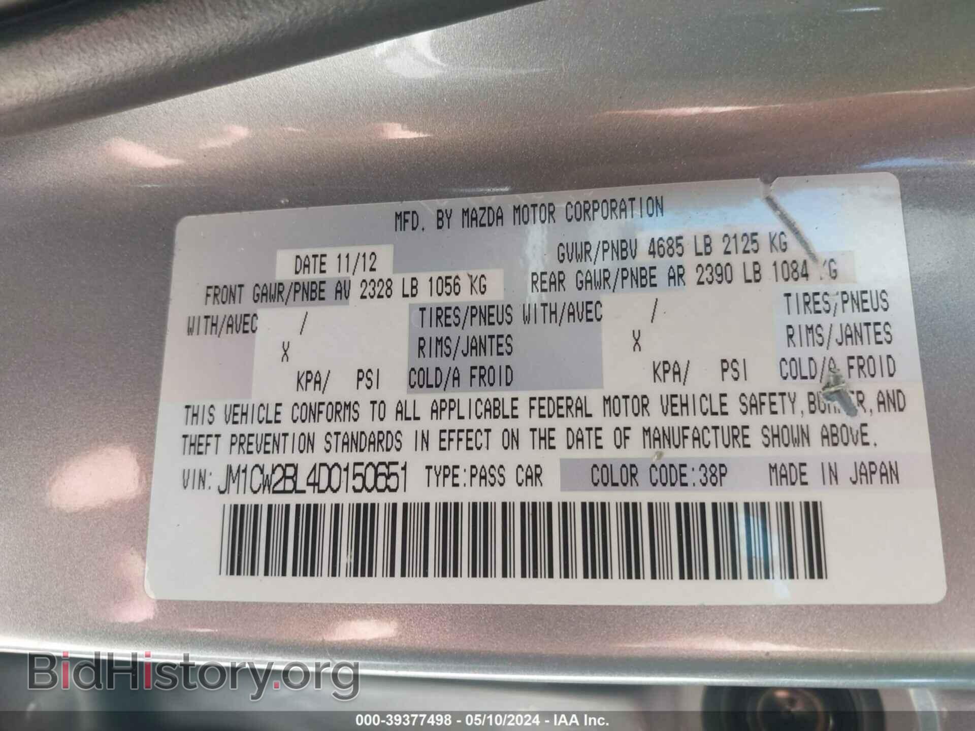 2013 MAZDA MAZDA5 - VIN: JM1CW2BL4D0150651 - Photo 9