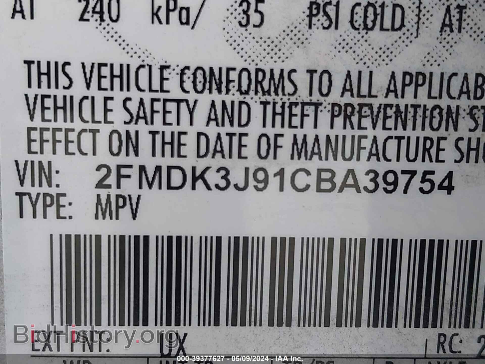 2012 FORD EDGE - VIN: 2FMDK3J91CBA39754 - Фото 9