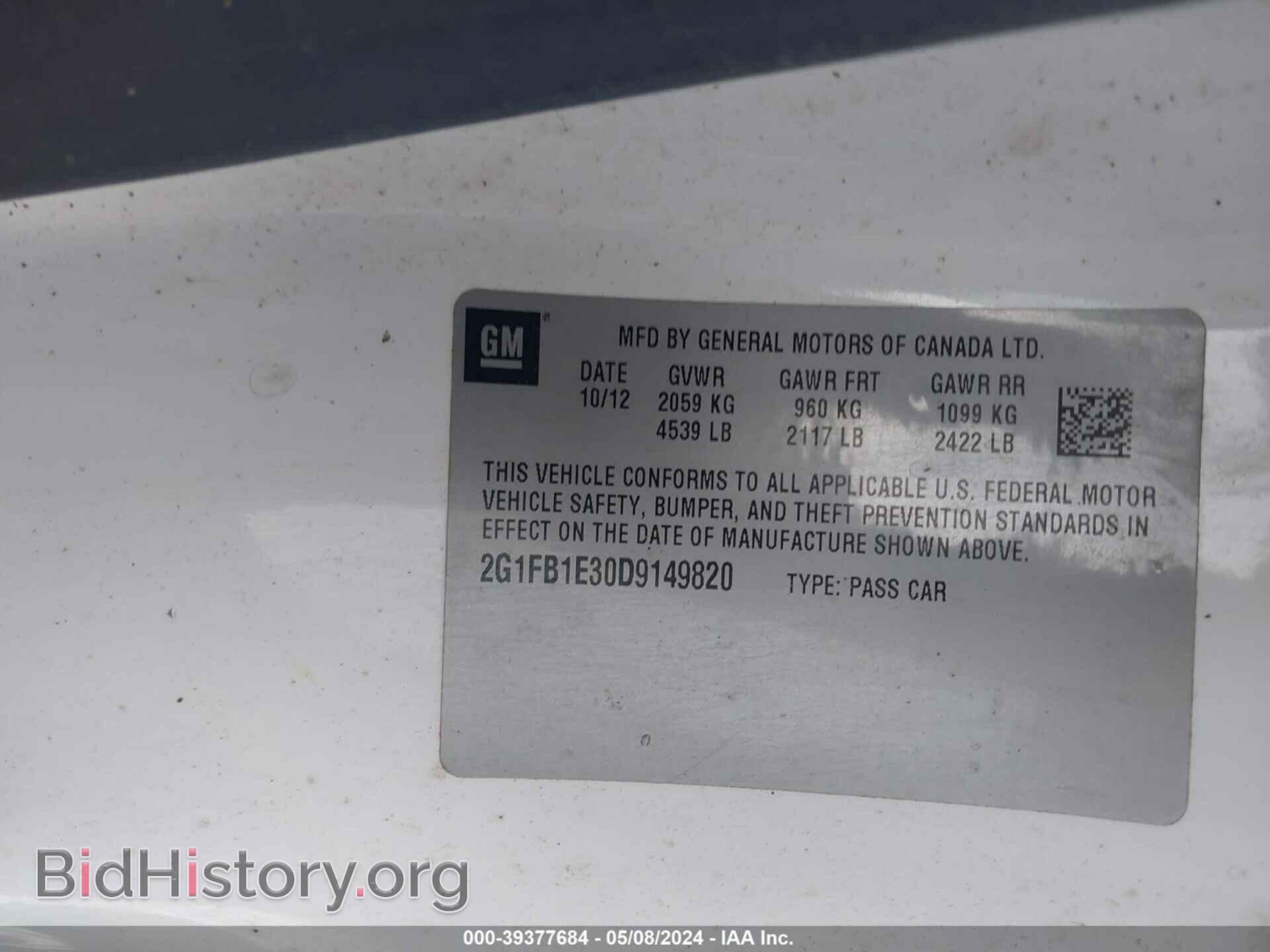 2013 CHEVROLET CAMARO - VIN: 2G1FB1E30D9149820 - Фото 9
