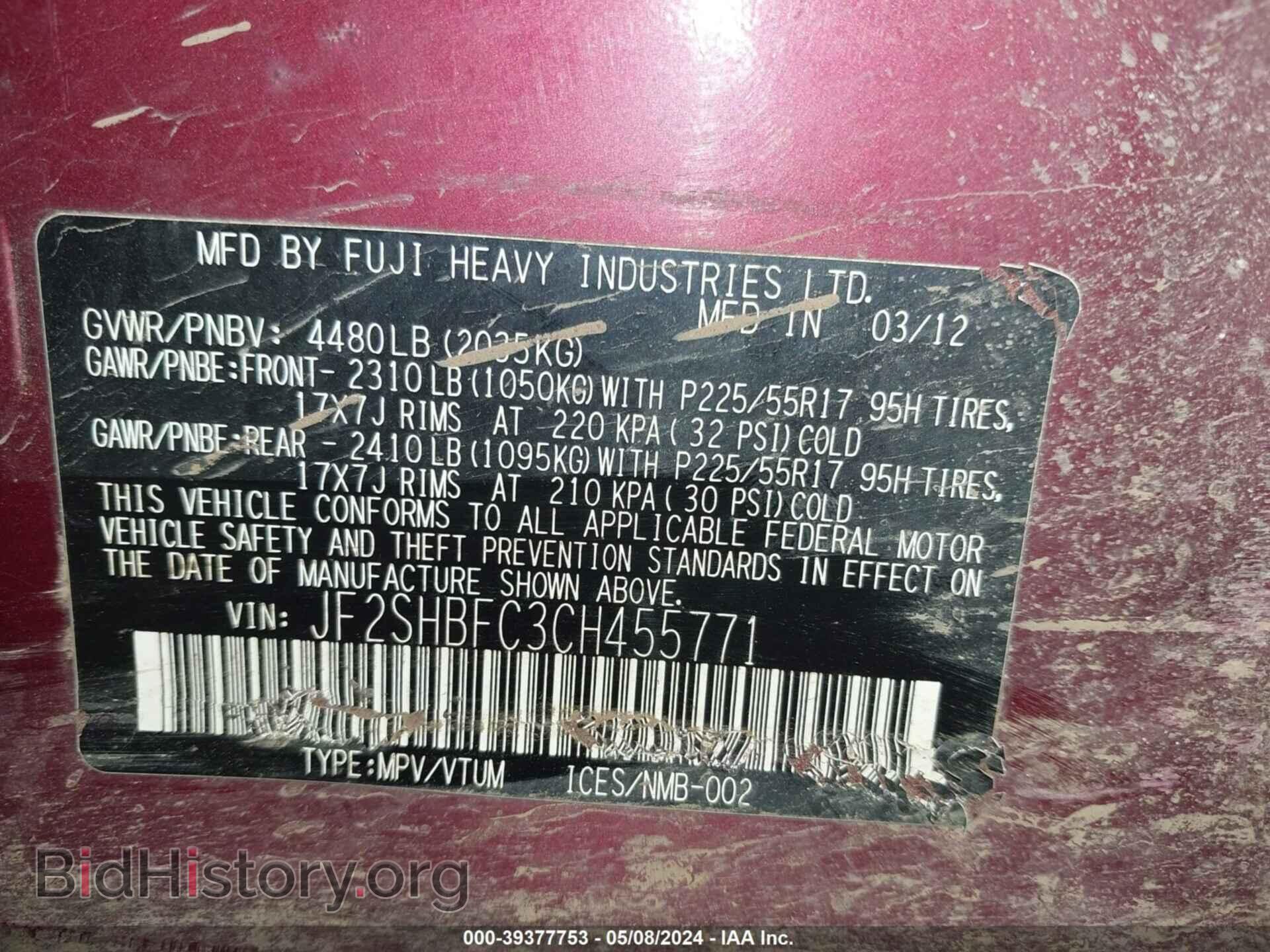 2012 SUBARU FORESTER - VIN: JF2SHBFC3CH455771 - Фото 9