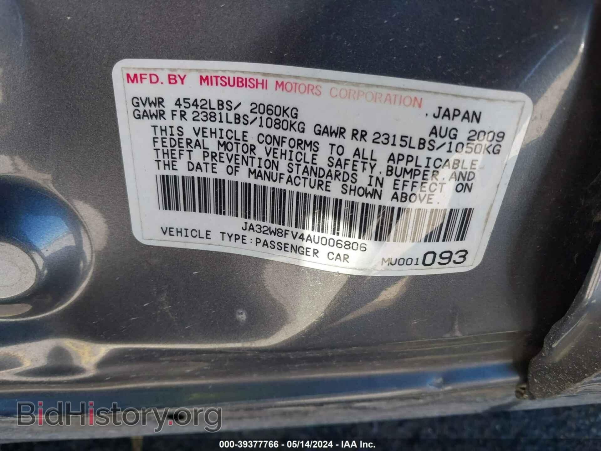 2010 MITSUBISHI LANCER EVOLUTION - VIN: JA32W8FV4AU006806 - Photo 9