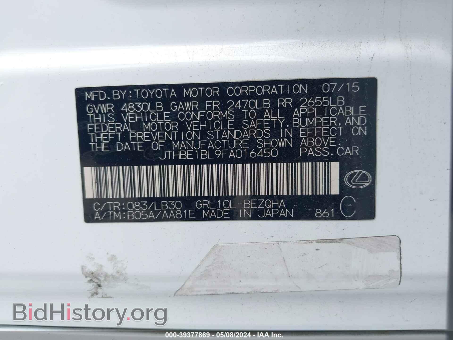 2015 LEXUS GS 350 - VIN: JTHBE1BL9FA016450 - Фото 9