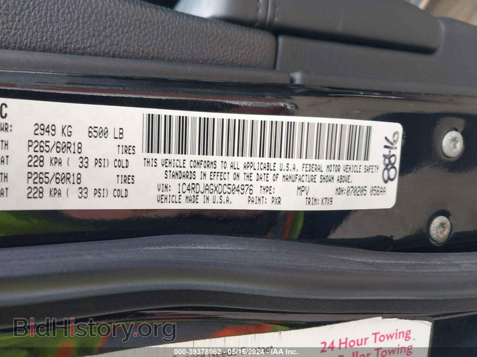 2013 DODGE DURANGO - VIN: 1C4RDJAGXDC504976 - Фото 9