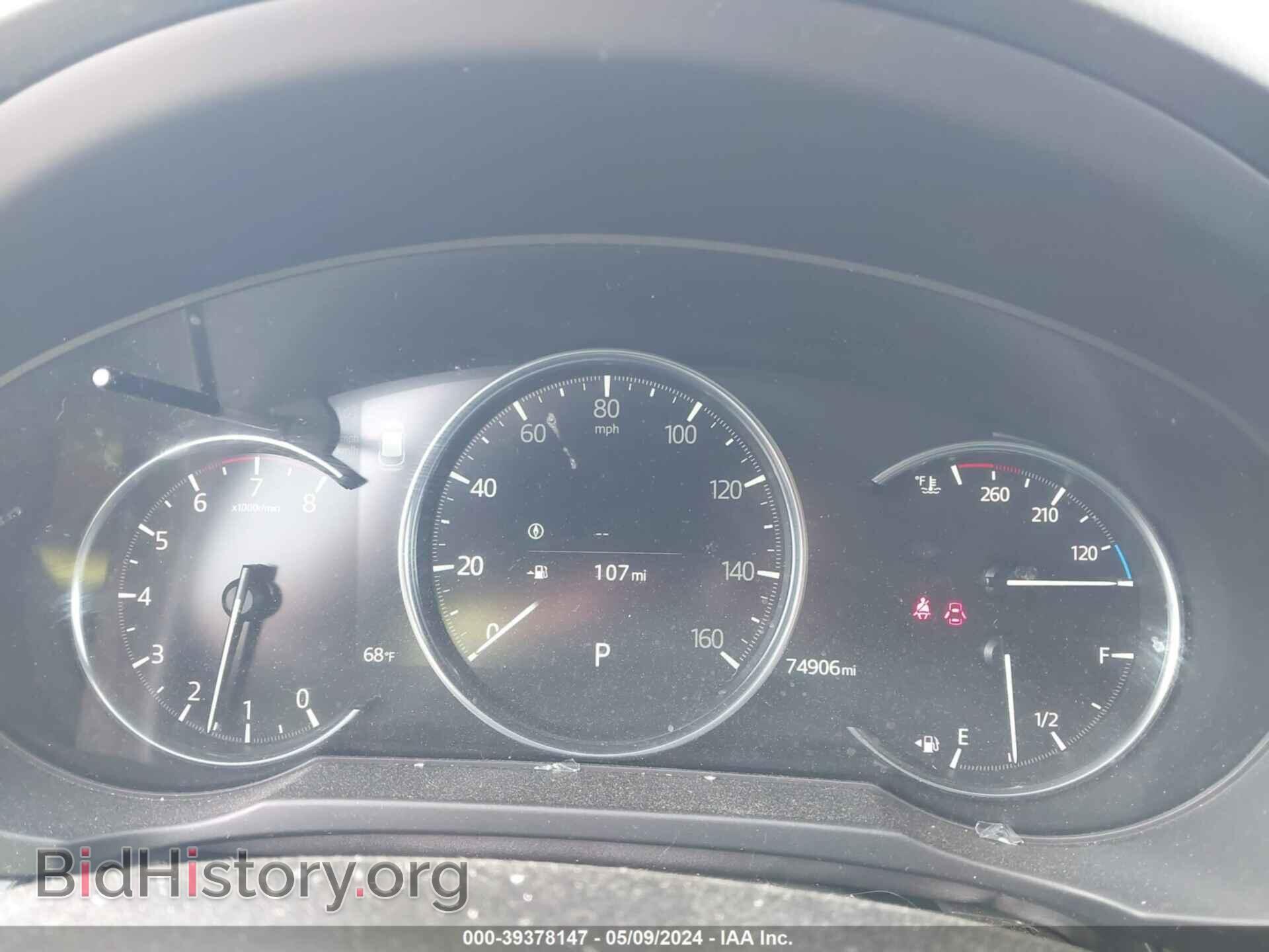 2021 MAZDA CX-5 - VIN: JM3KFBDM4M1390995 - Фото 7