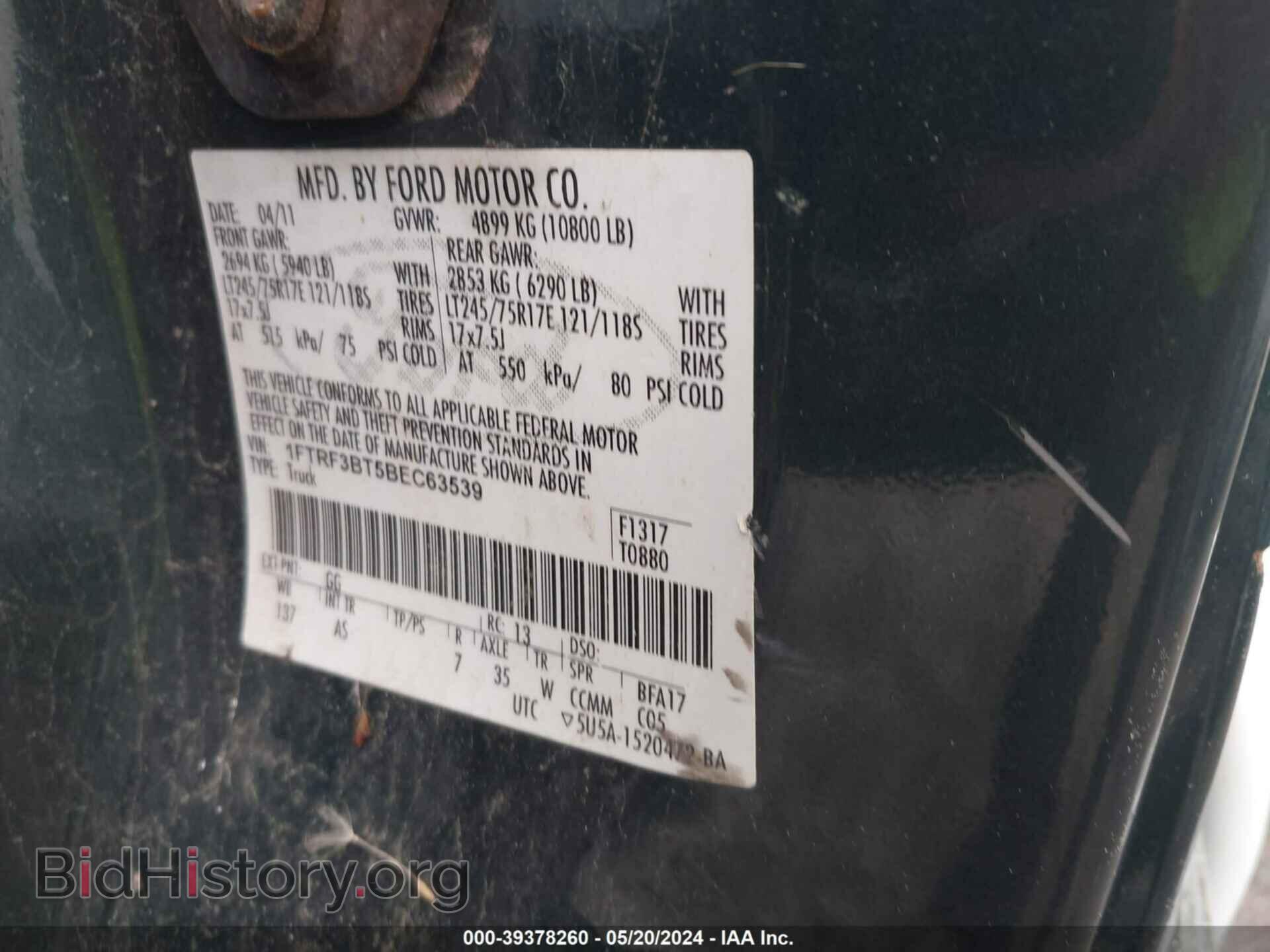 2011 FORD F-350 - VIN: 1FTRF3BT5BEC63539 - Фото 8