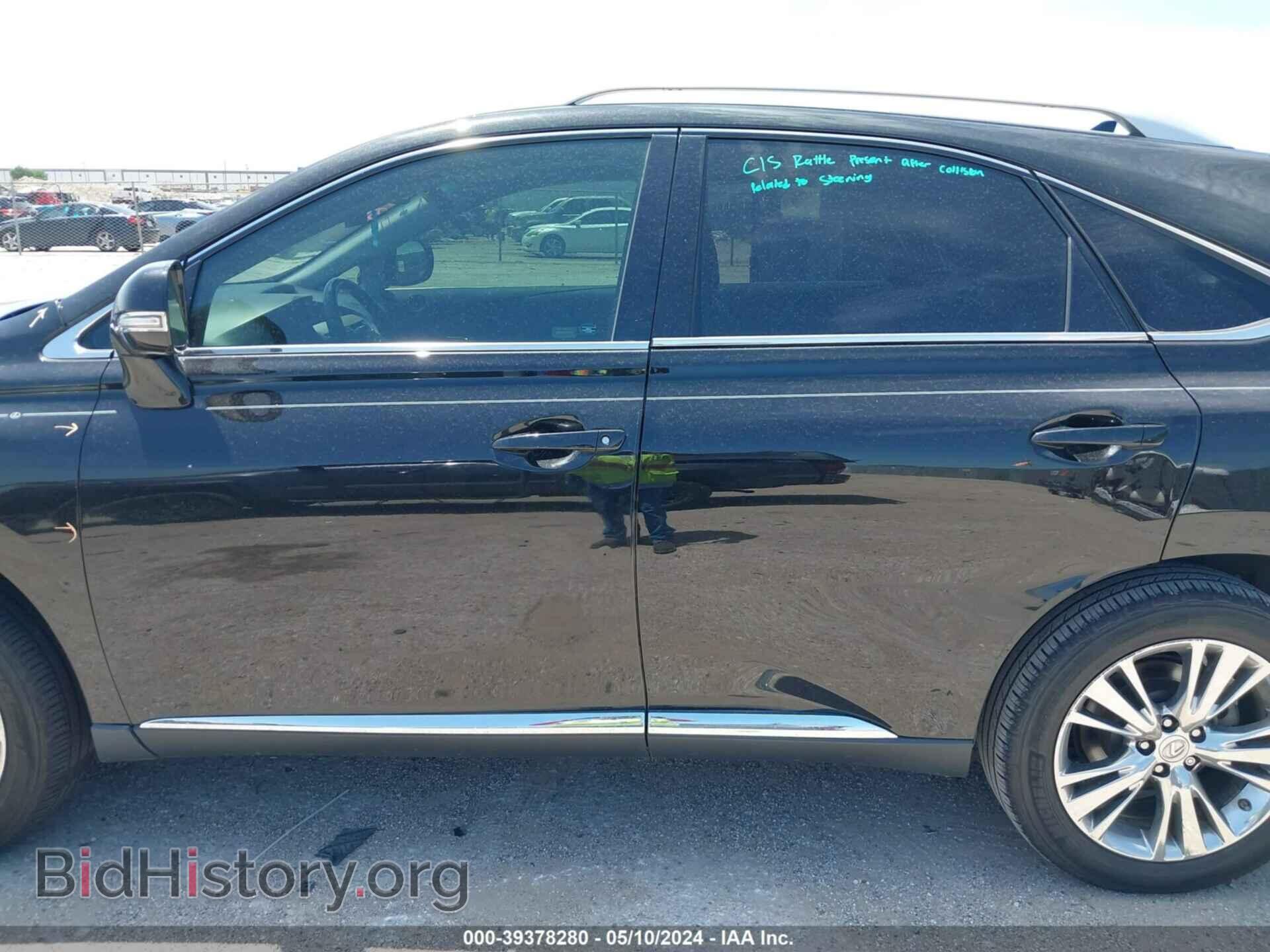 2013 LEXUS RX 350 - VIN: 2T2ZK1BA5DC111258 - Фото 14