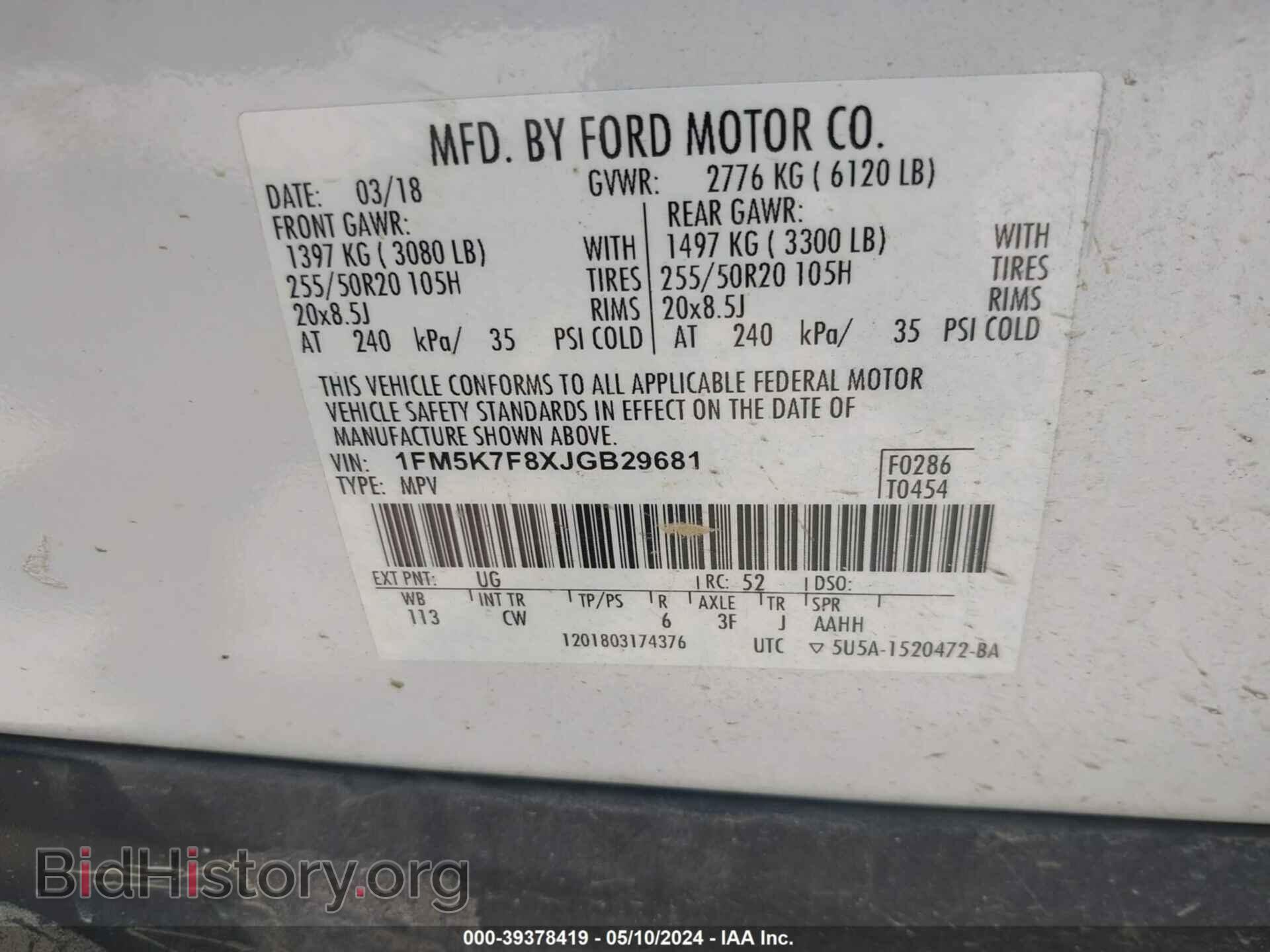 2018 FORD EXPLORER - VIN: 1FM5K7F8XJGB29681 - Фото 9