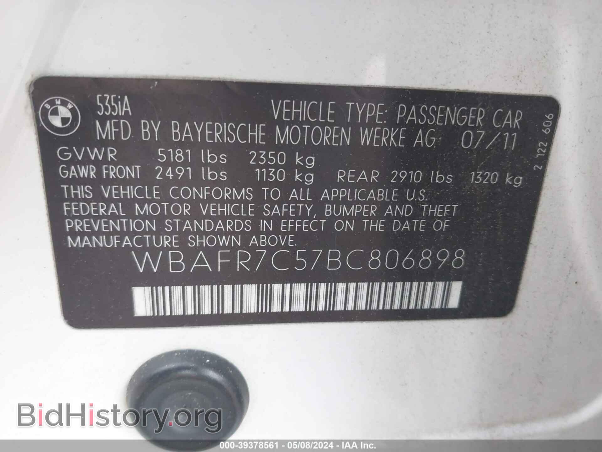 2011 BMW 535I - VIN: WBAFR7C57BC806898 - Фото 9