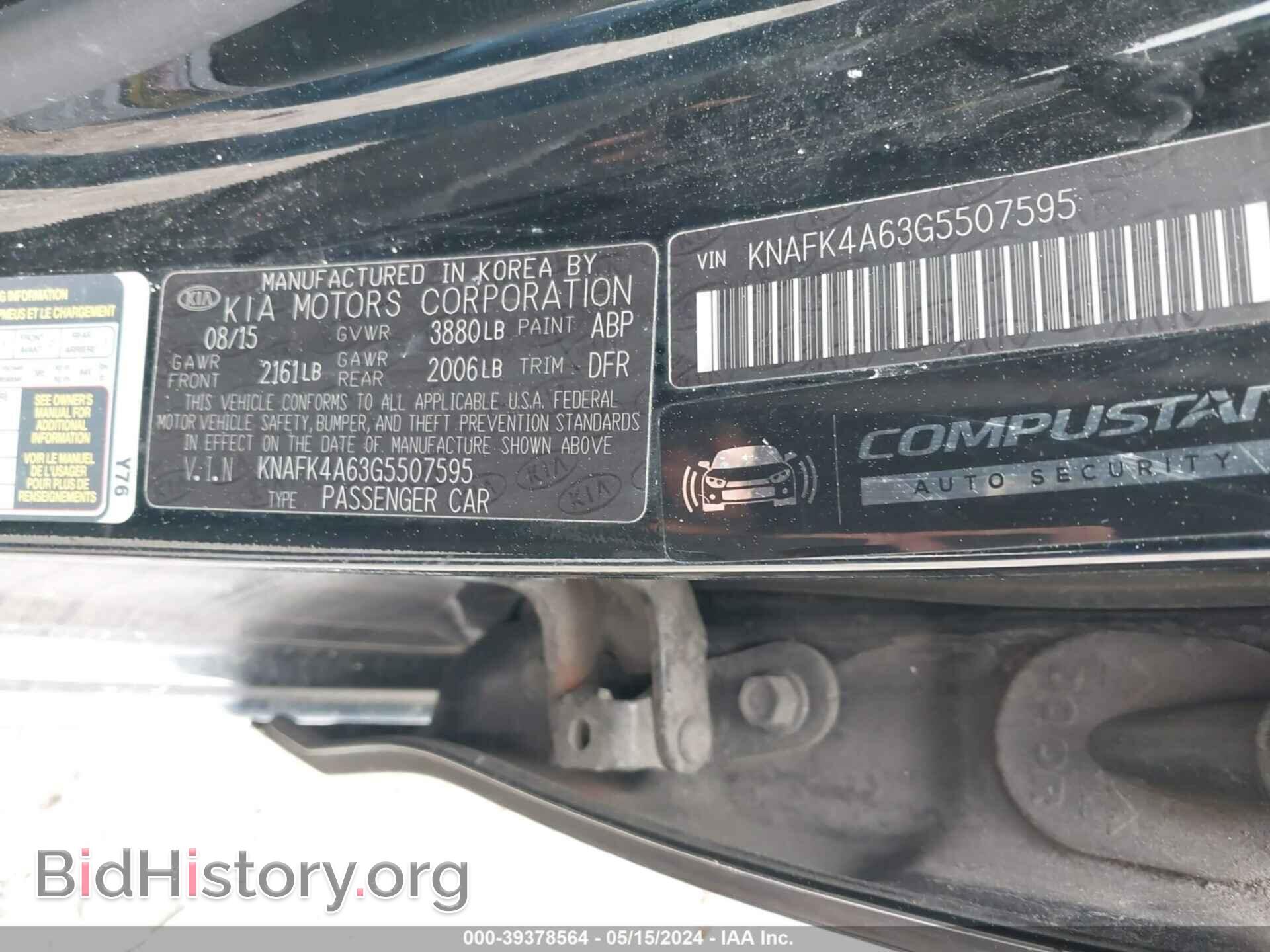 2016 KIA FORTE - VIN: KNAFK4A63G5507595 - Фото 9
