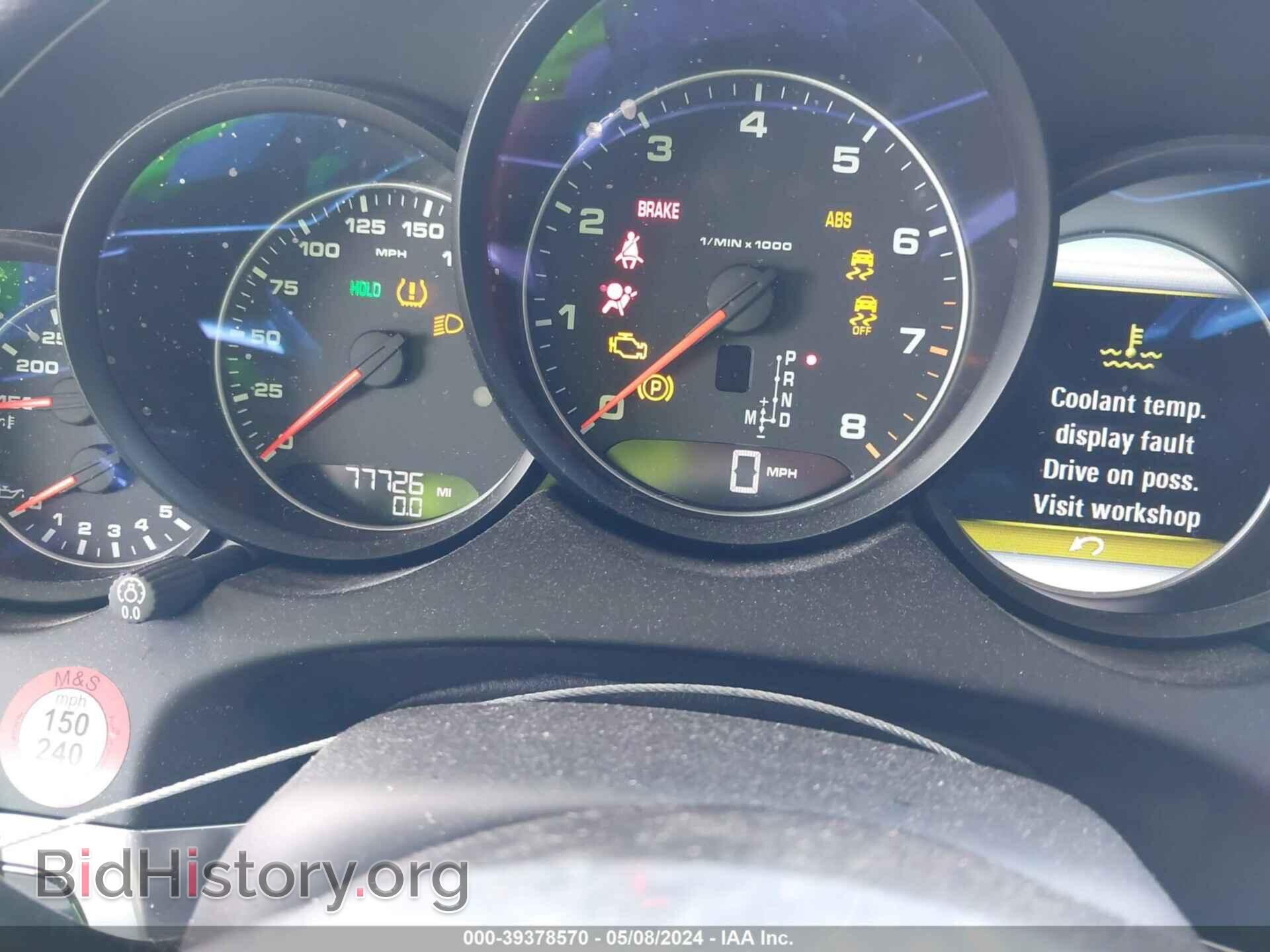 2017 PORSCHE CAYENNE - VIN: WP1AA2A20HKA80525 - Фото 7