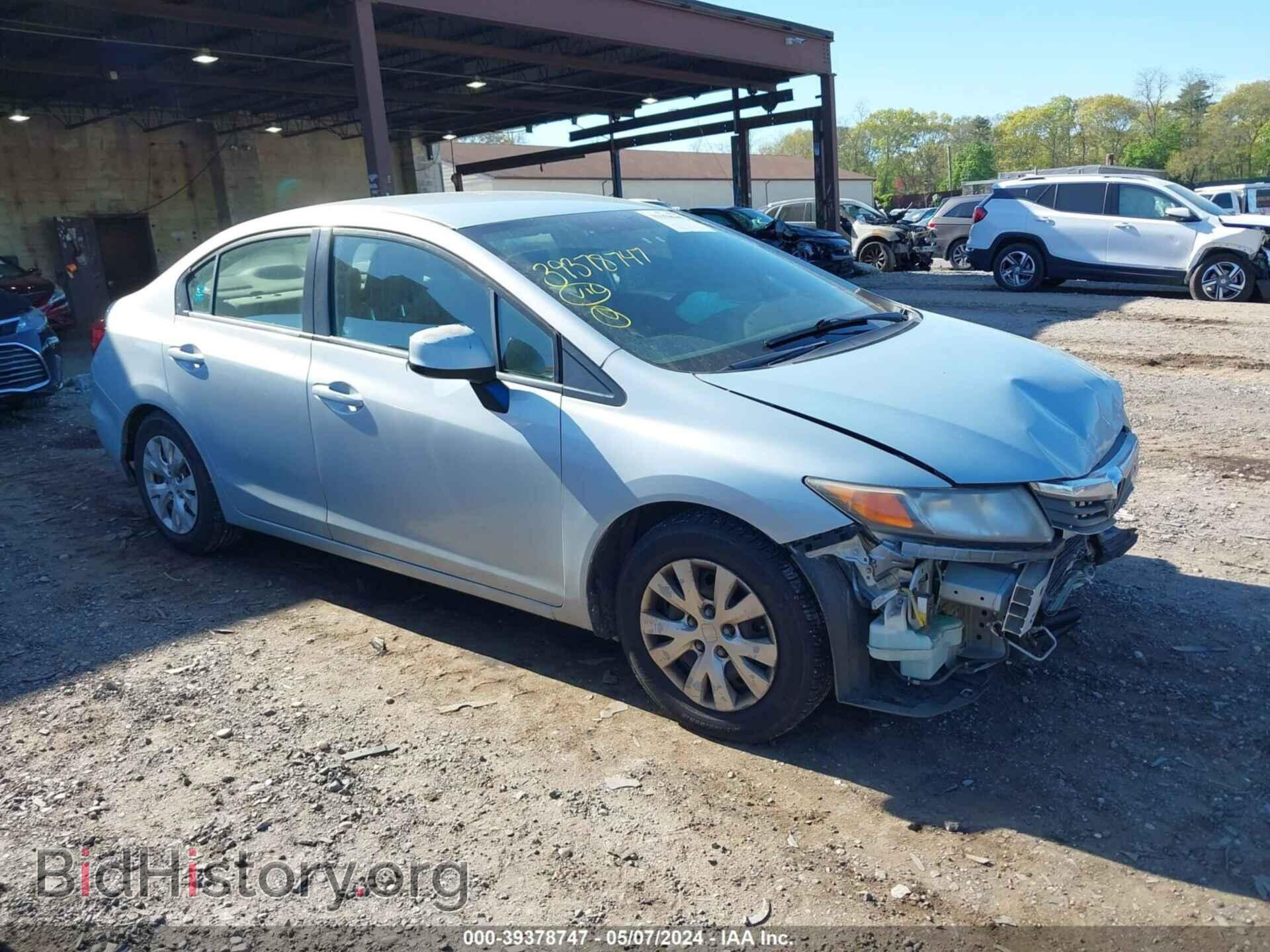 Фотография 19XFB2F59CE350192 - HONDA CIVIC 2012
