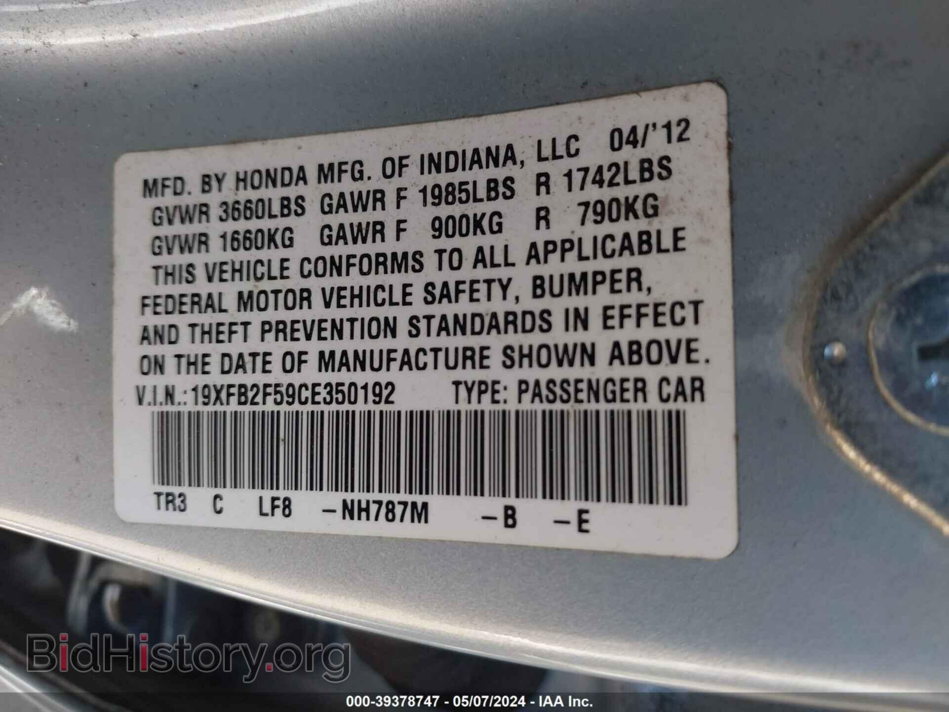 2012 HONDA CIVIC - VIN: 19XFB2F59CE350192 - Фото 9