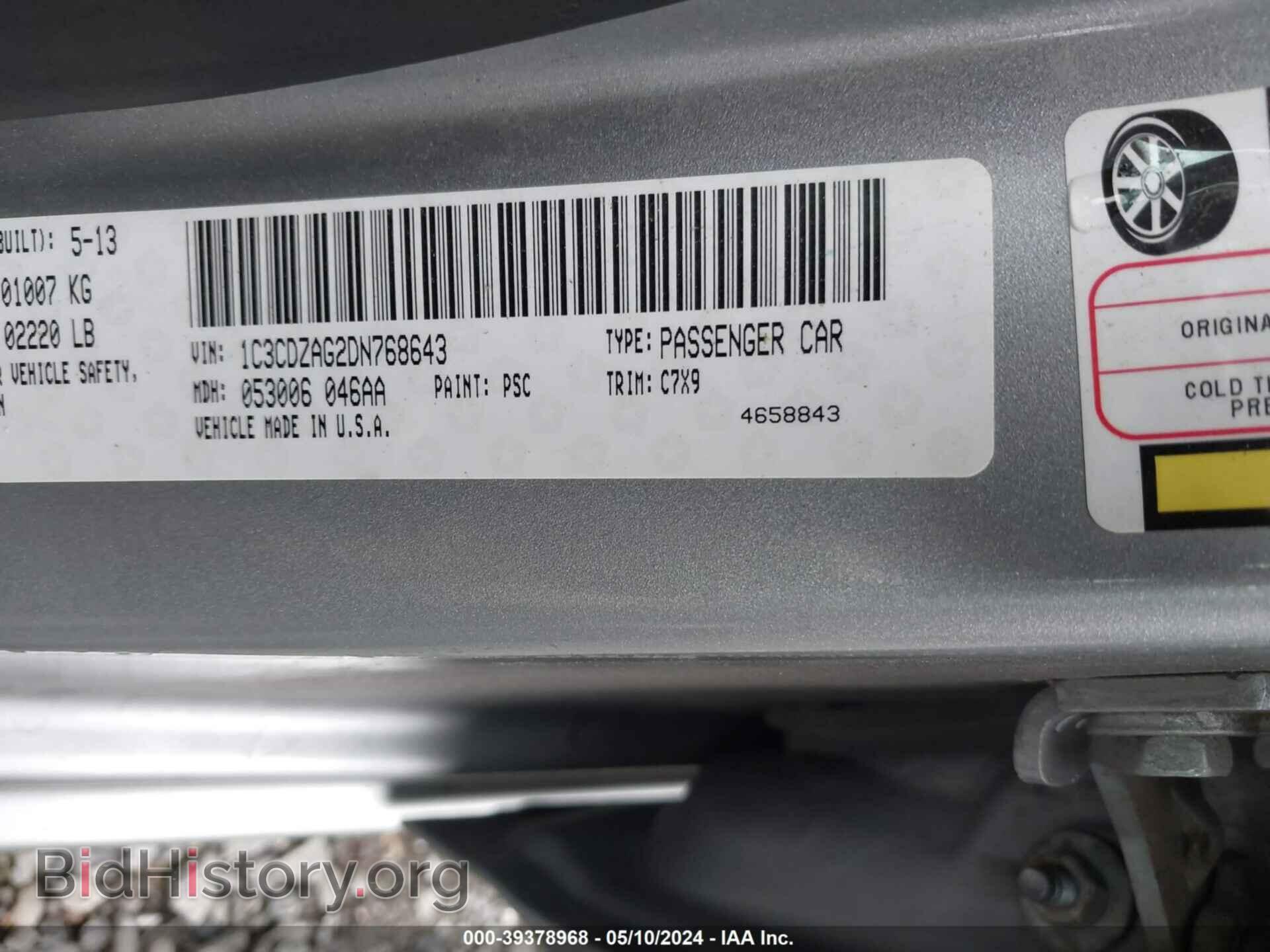 2013 DODGE AVENGER - VIN: 1C3CDZAG2DN768643 - Photo 9