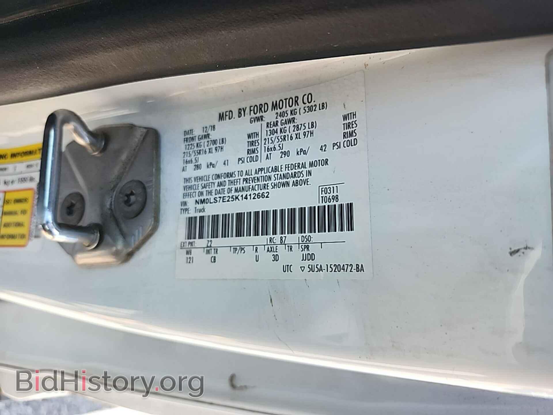 2019 FORD TRANSIT CONNECT - VIN: NM0LS7E25K1412662 - Фото 17