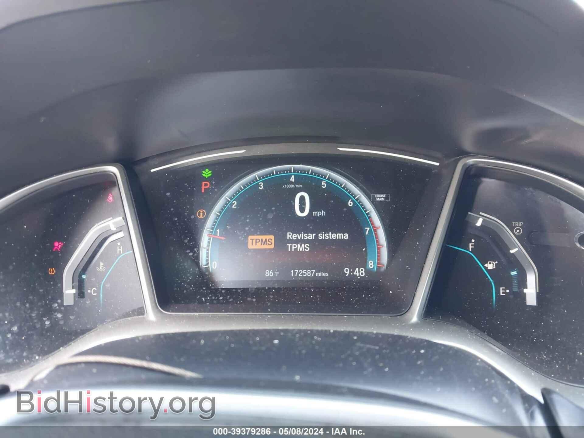 2017 HONDA CIVIC - VIN: 2HGFC2F77HH570054 - Фото 7