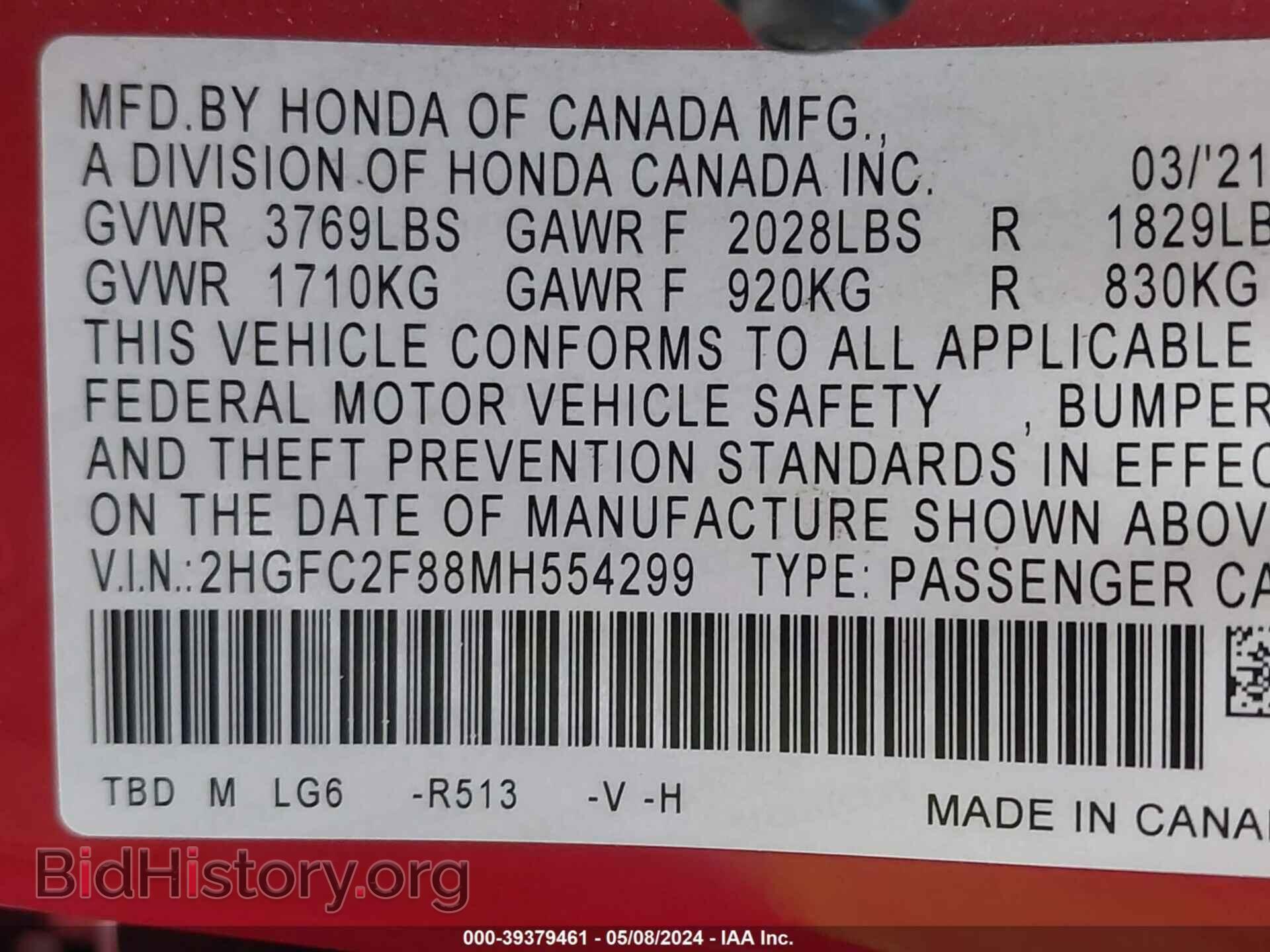 2021 HONDA CIVIC - VIN: 2HGFC2F88MH554299 - Фото 9