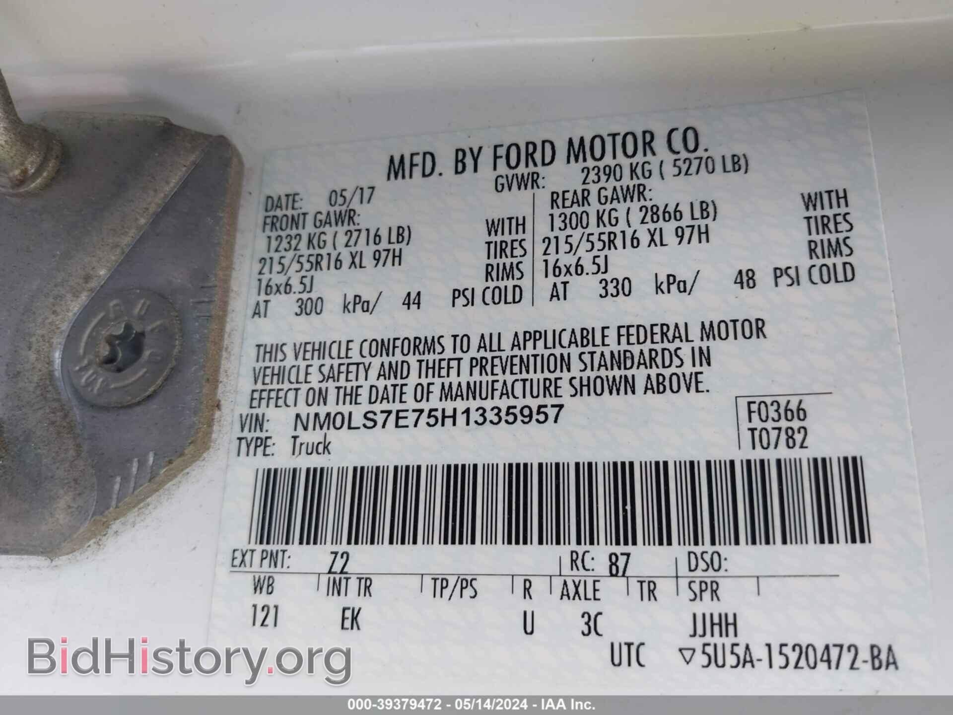 2017 FORD TRANSIT CONNECT - VIN: NM0LS7E75H1335957 - Фото 9