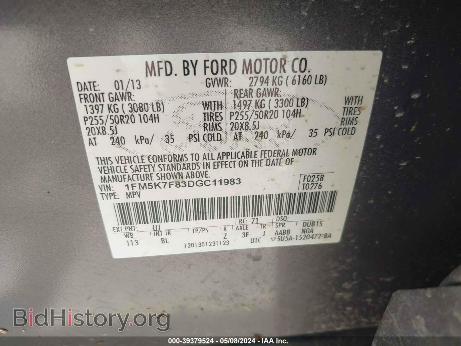 2013 FORD EXPLORER - VIN: 1FM5K7F83DGC11983 - Фото 9
