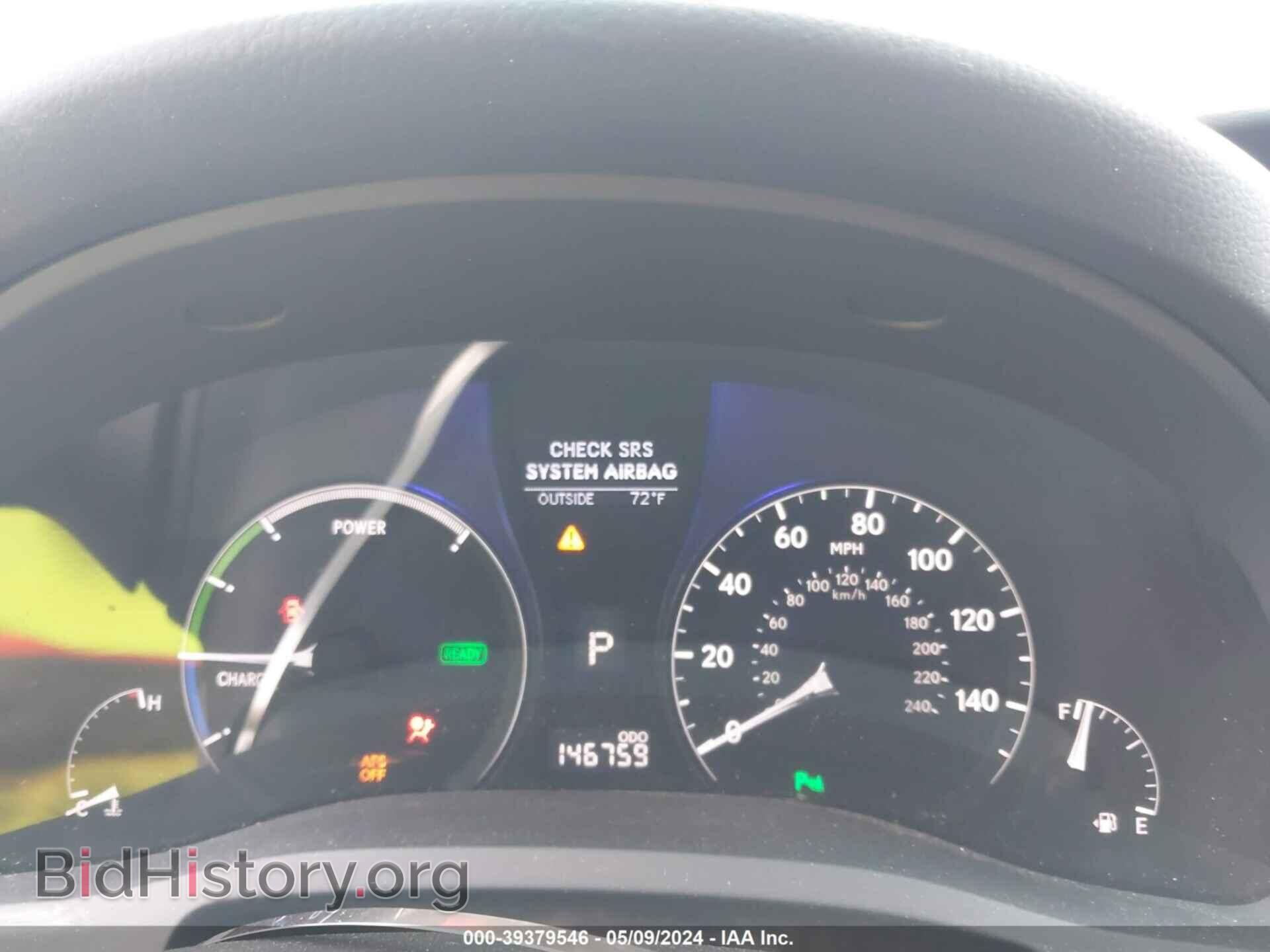 2011 LEXUS RX 450H - VIN: JTJBC1BAXB2045091 - Фото 7