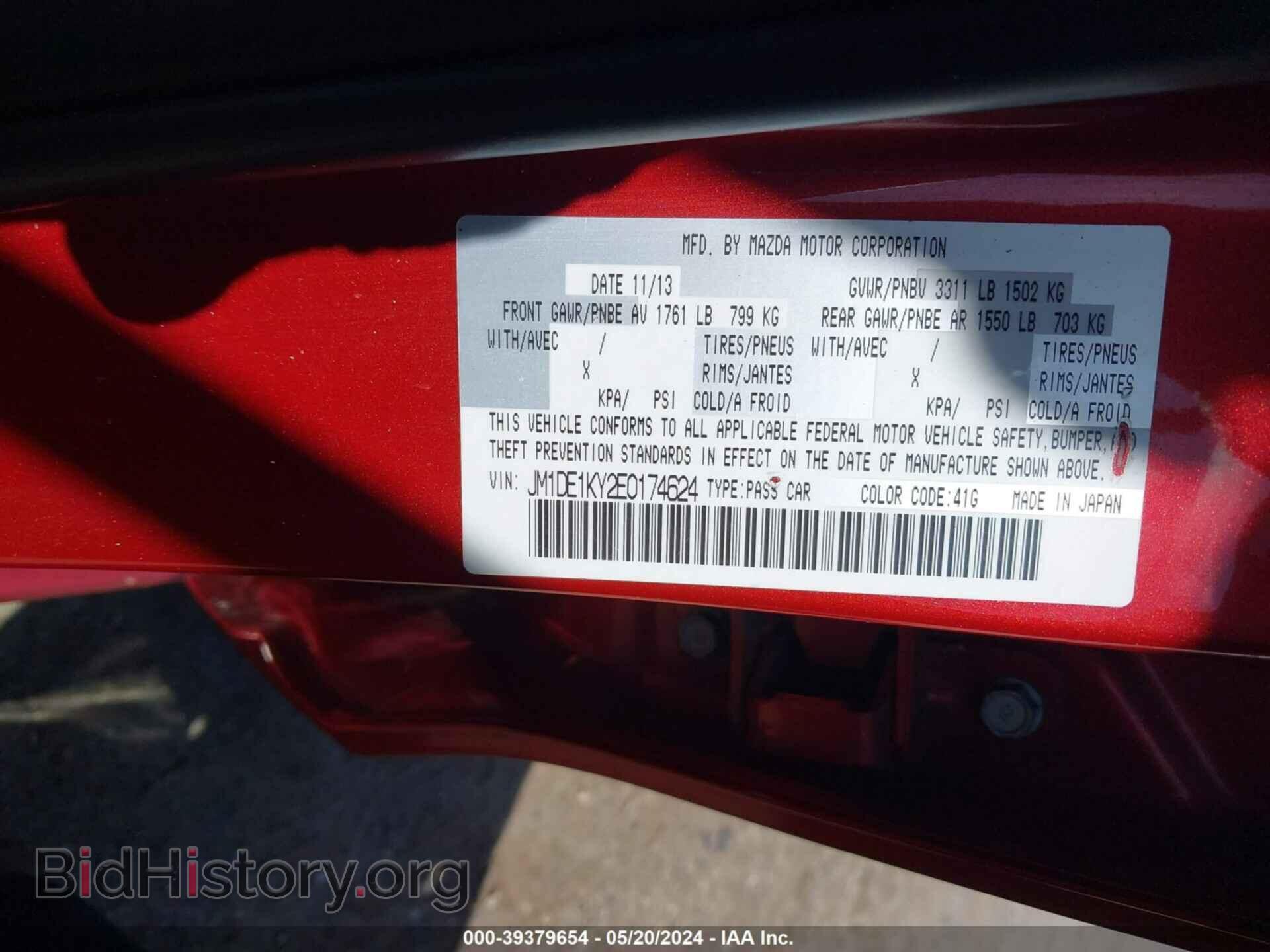 2014 MAZDA MAZDA2 - VIN: JM1DE1KY2E0174624 - Фото 9