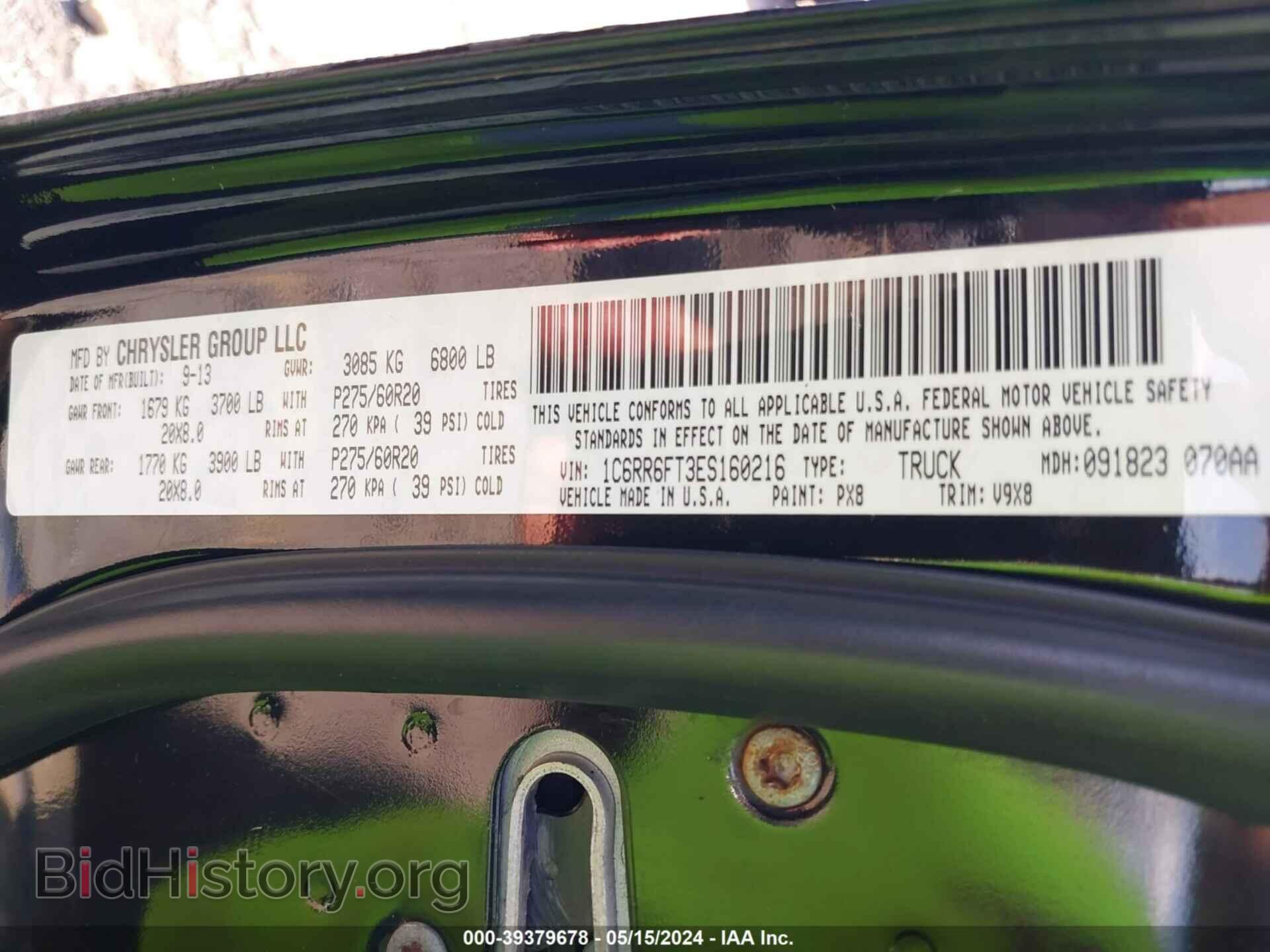 2014 RAM 1500 - VIN: 1C6RR6FT3ES160216 - Photo 9